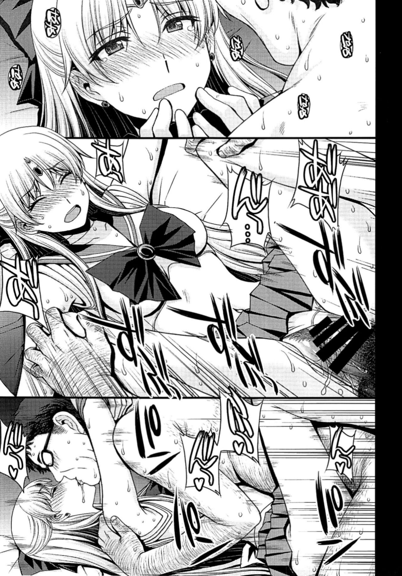 (C96) [Secret Society M (Kitahara Aki)] SAILOR VENUS (Bishoujo Senshi Sailor Moon) [Korean] imagen número 8