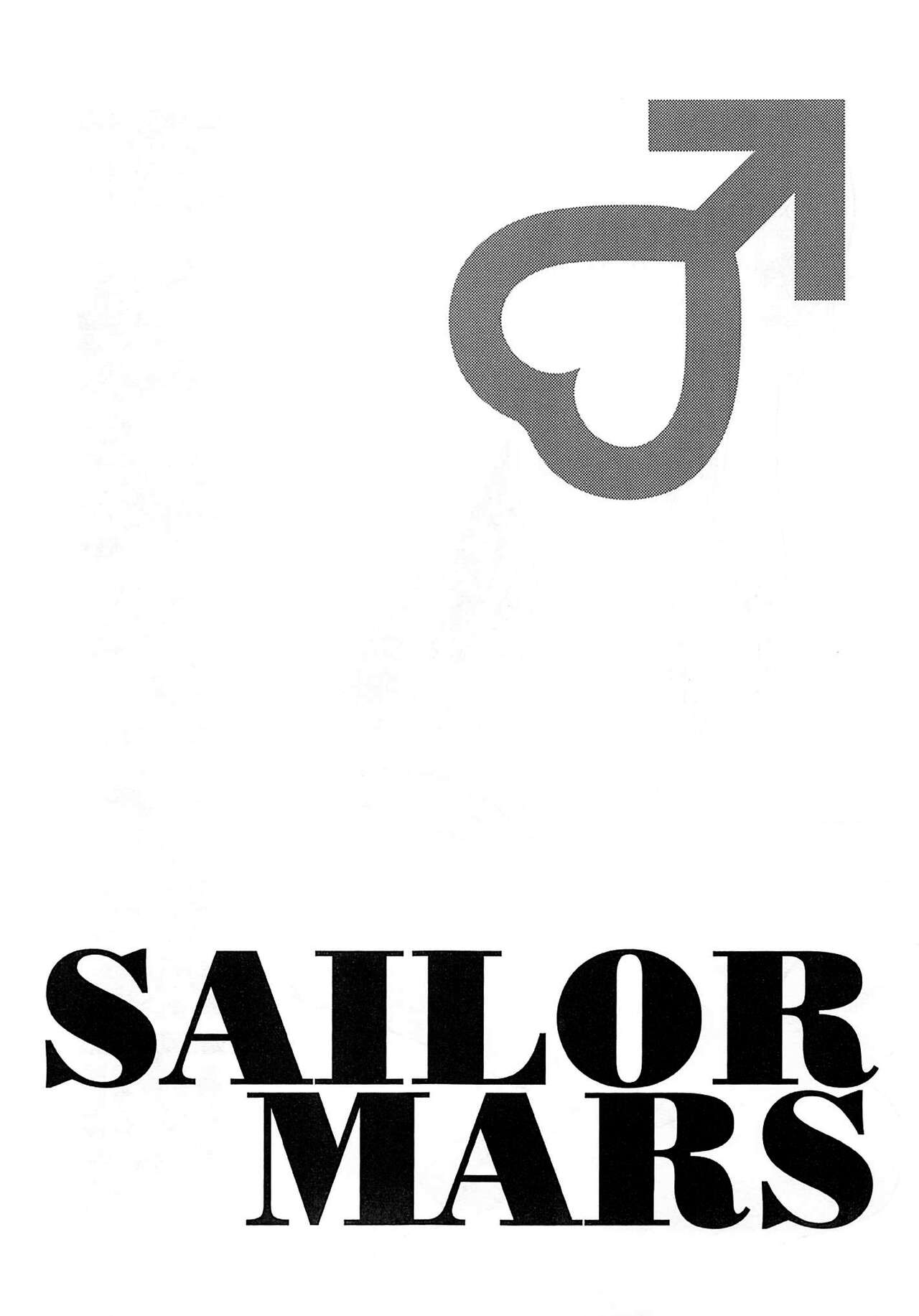 (C94) [Secret Society M (Kitahara Aki)] Natsu no Mars Toppatsu Copy-shi (Bishoujo Senshi Sailor Moon) [Korean] numero di immagine  8