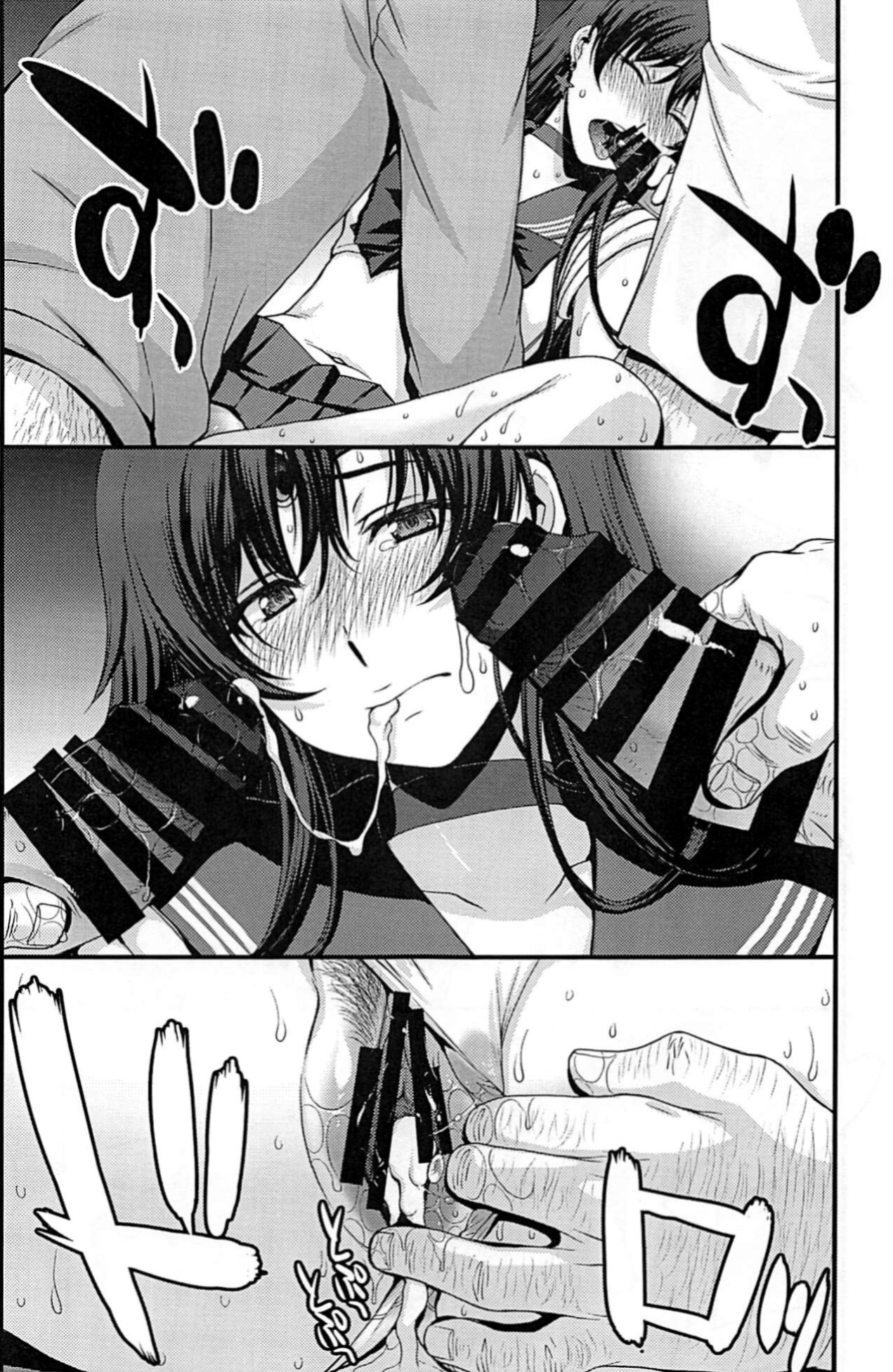 (C97) [Secret Society M (Kitahara Aki)] Mars Haramu (Bishoujo Senshi Sailor Moon) [Korean] imagen número 6