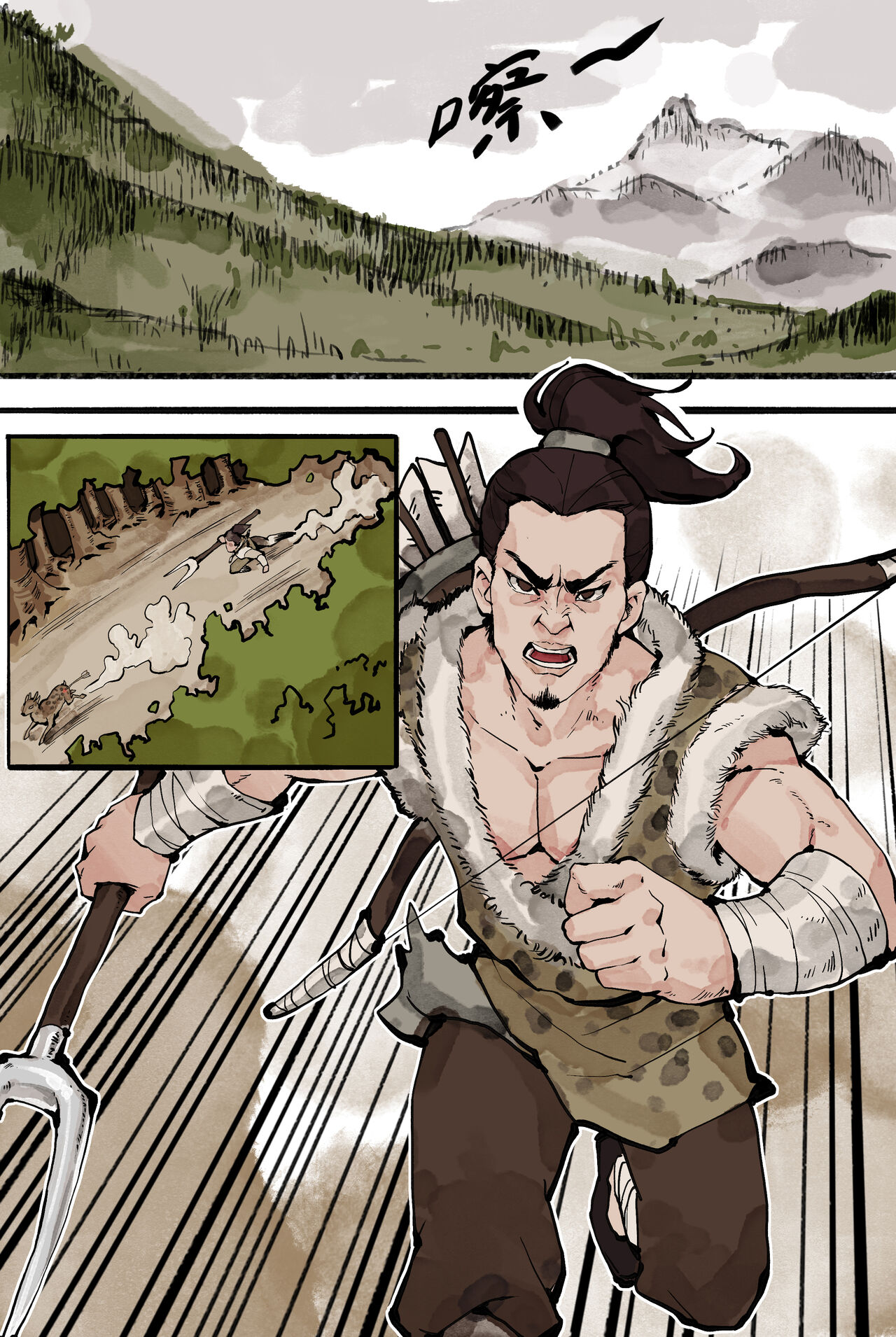 [シールズWDです] 白骨夫人I [中国語] 画像番号 2