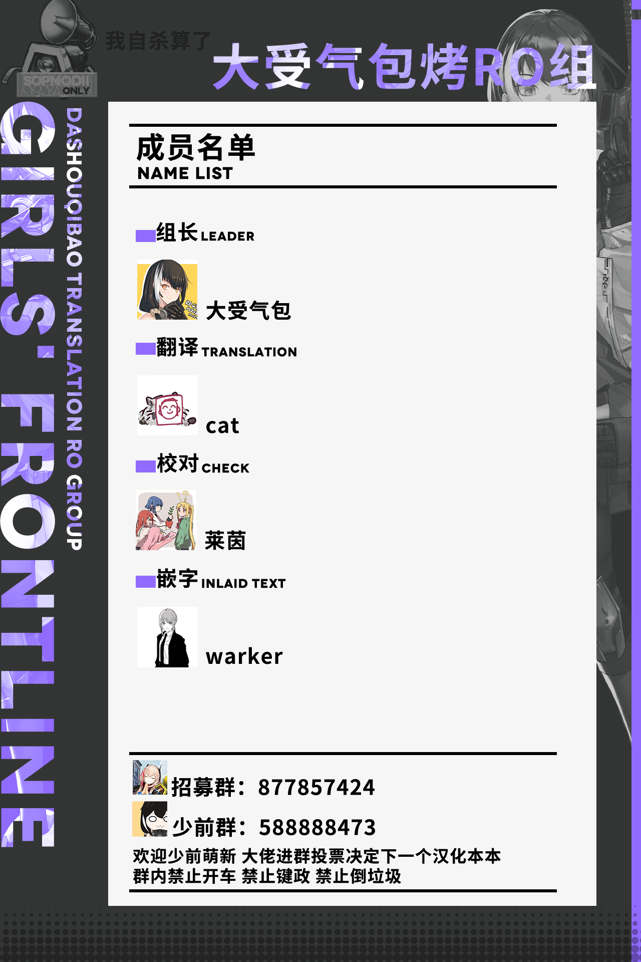 (C101) [241 Inc. (Fujii Jun)] Gohoushi Itashimasu, Goshujin-sama. (Dolls' Frontline) [Chinese] [大受气包烤RO组汉化] Bildnummer 21