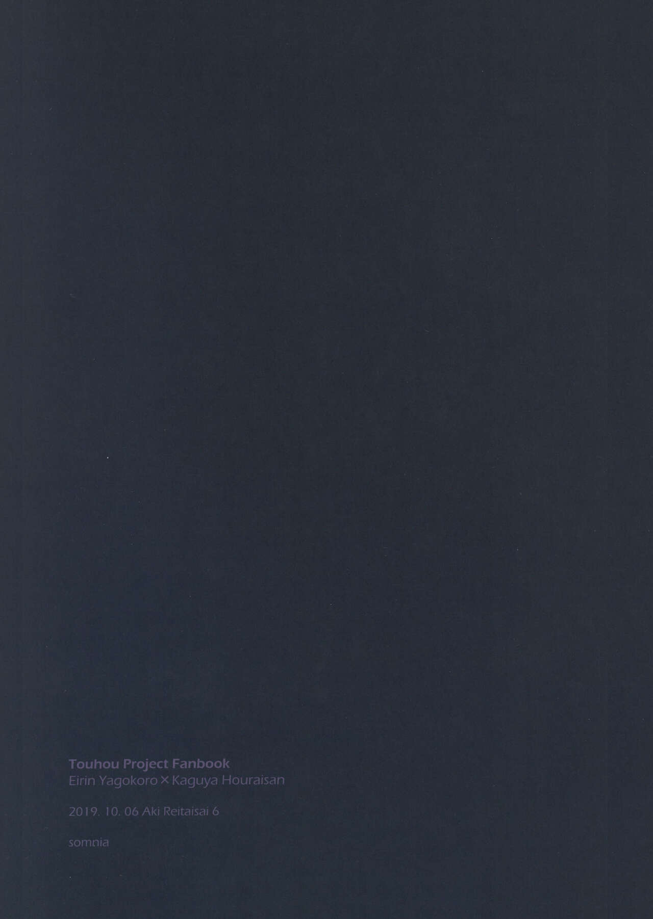 (Shuuki Reitaisai 6) [Somnia (Hajin)] Watashi Dake no | 只属于我的 (Touhou Project) [Chinese] [因幡帝汉化组] numero di immagine  35