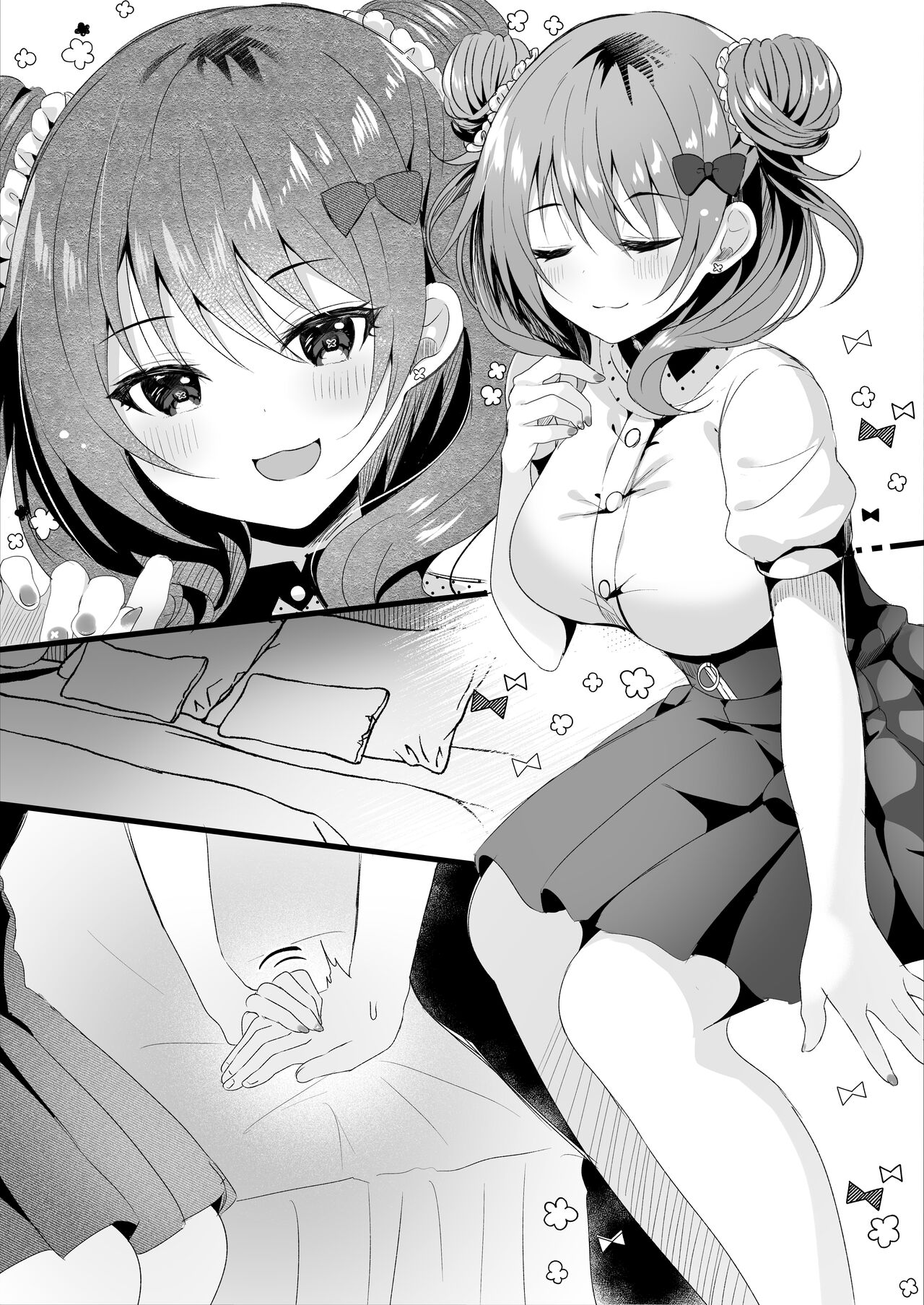 [Rocomani (Manatsu Roco)] Ichigo -Gacha 50-renbun- de Dou desu ka? | 이치고 -가챠 50연분- 에 어떠신가요? [팀 오바참치] [Korean] [Digital] Bildnummer 23