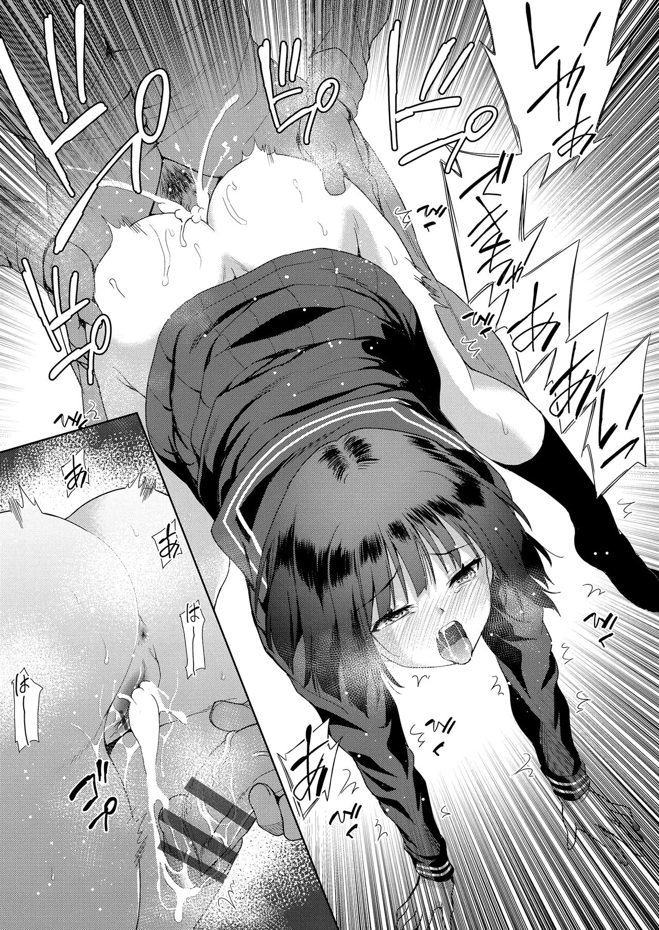 [Tetsuna] Kazoku no Tame no Musume no Oshigoto | Работа дочери на благо семьи (Kazoku no NTR Jijo –Anata no Tame ni Okasare–) [Russian] [﻿Iskusnik] [Digital] numero di immagine  9