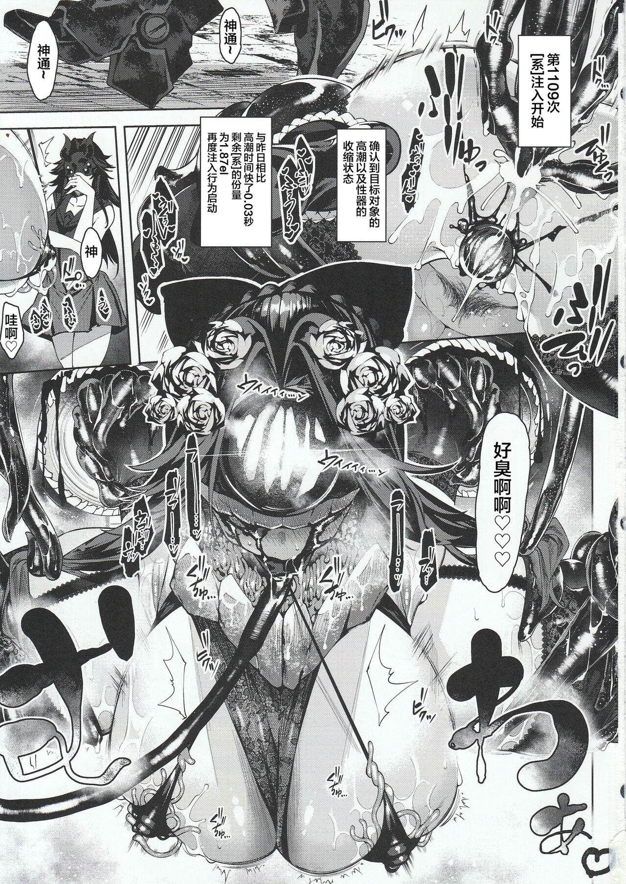 (C100) [Cake-hitokire (IAPOC)] Daka - Otsuruhana Takenawa - (Kantai Collection -KanColle-)[中国翻訳] numero di immagine  2