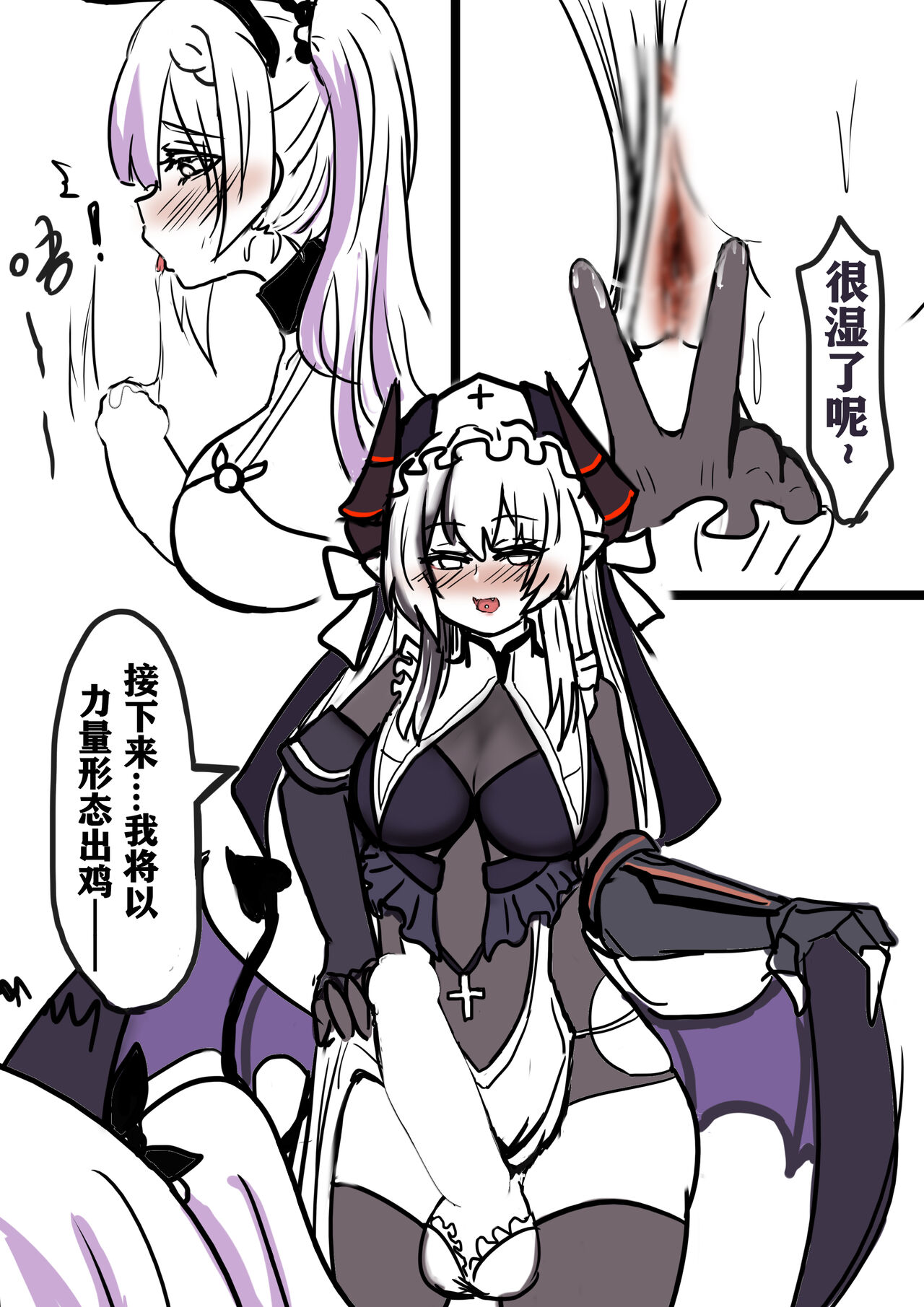 你群离岛与送上门的猎物 画像番号 7