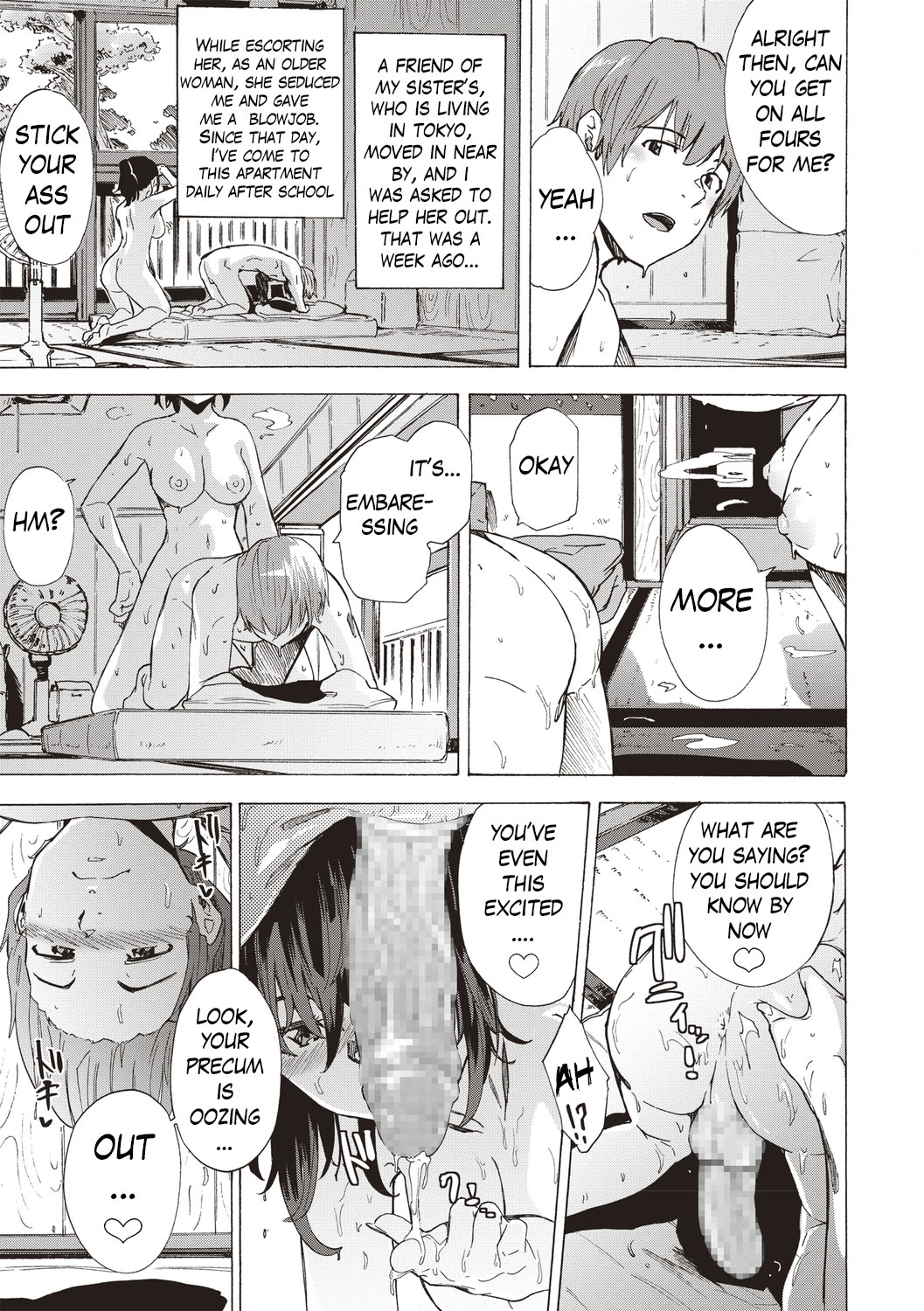 [Kizuki Rei] Summer Lip (Comic Masyo 2020-08) [English] [Flash11] [Digital] Bildnummer 3