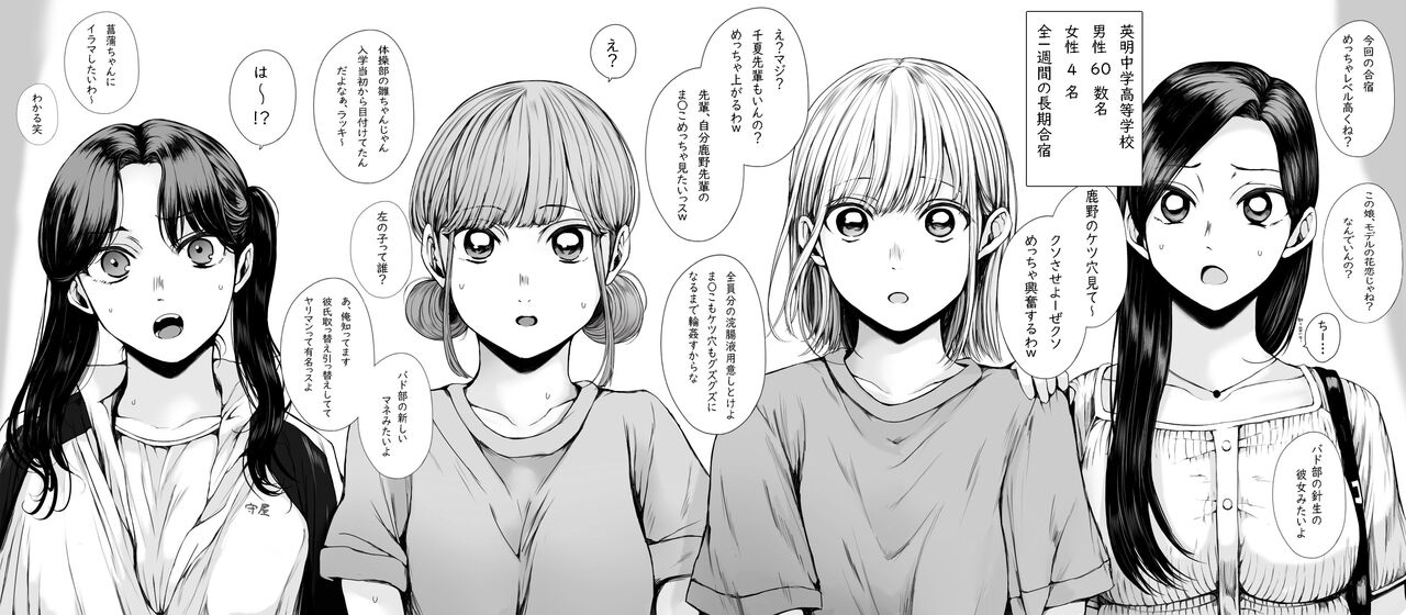 [Satou Makura] Blue Box collection изображение № 1