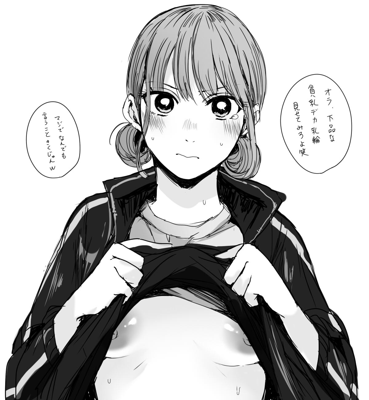 [Satou Makura] Blue Box collection изображение № 7