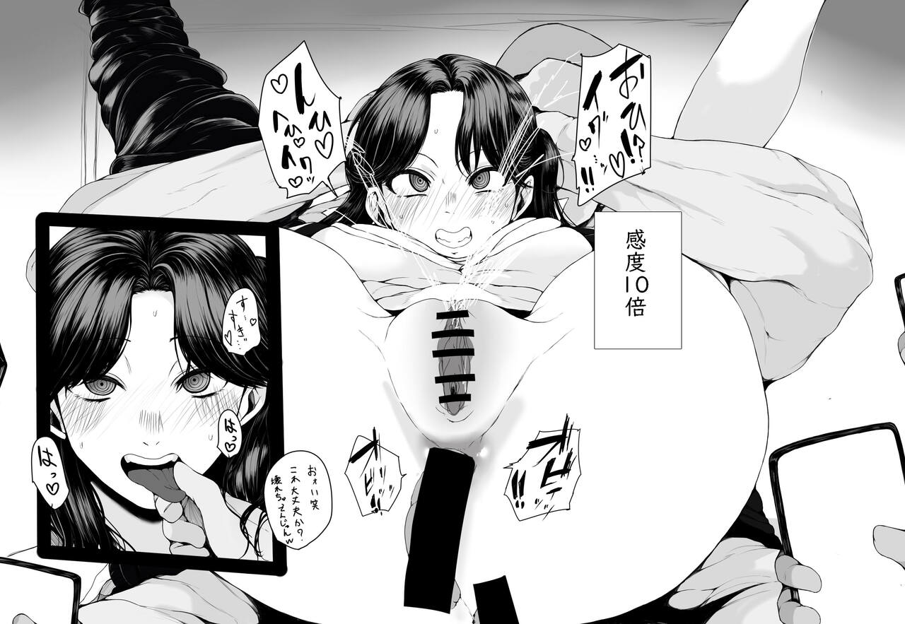 [Satou Makura] Blue Box collection изображение № 9