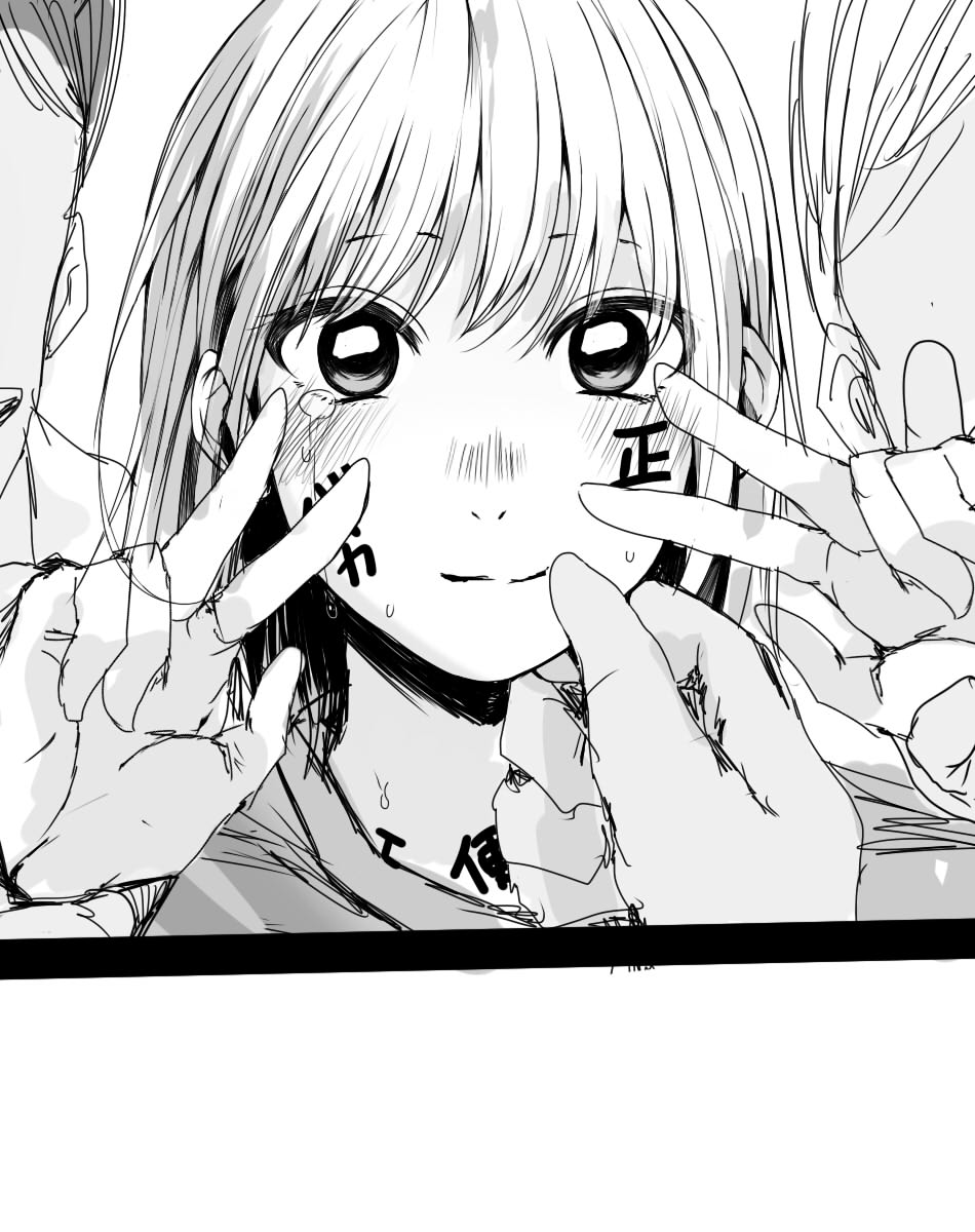 [Satou Makura] Blue Box collection изображение № 12