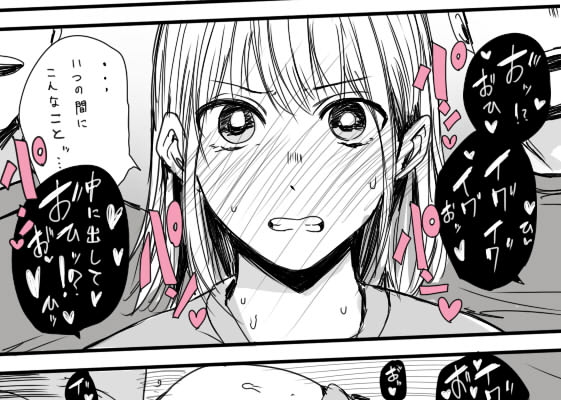 [Satou Makura] Blue Box collection изображение № 13