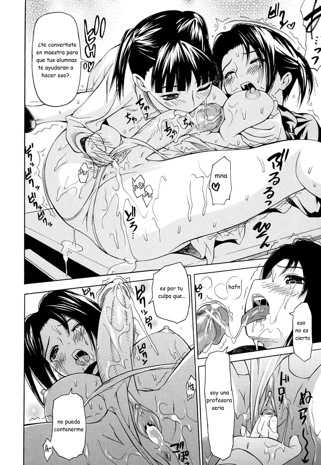 [Saba Satoru] Houkago Futari (Kyousei Renai) [Spanish] [pajas] 画像番号 8