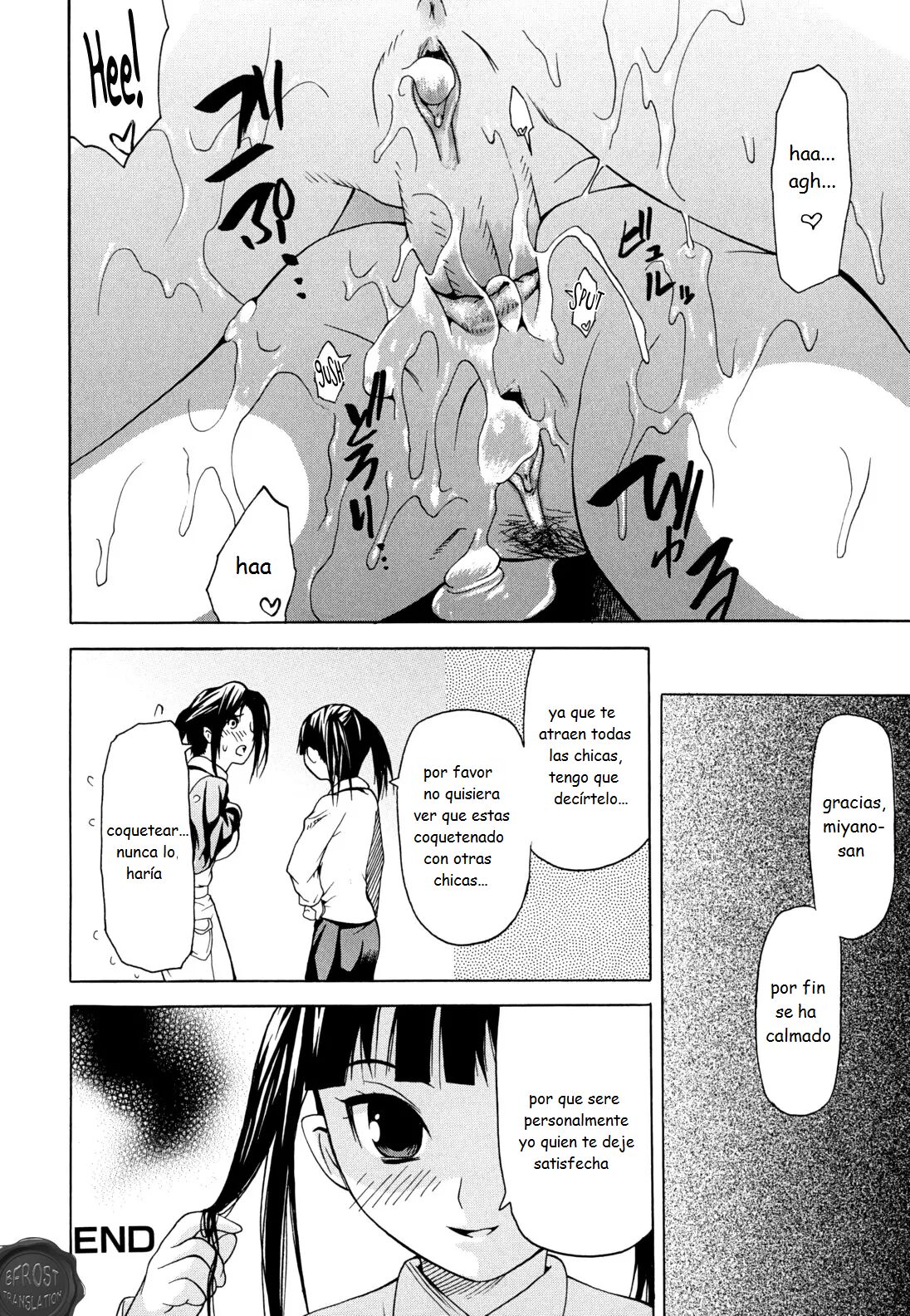 [Saba Satoru] Houkago Futari (Kyousei Renai) [Spanish] [pajas] 画像番号 16