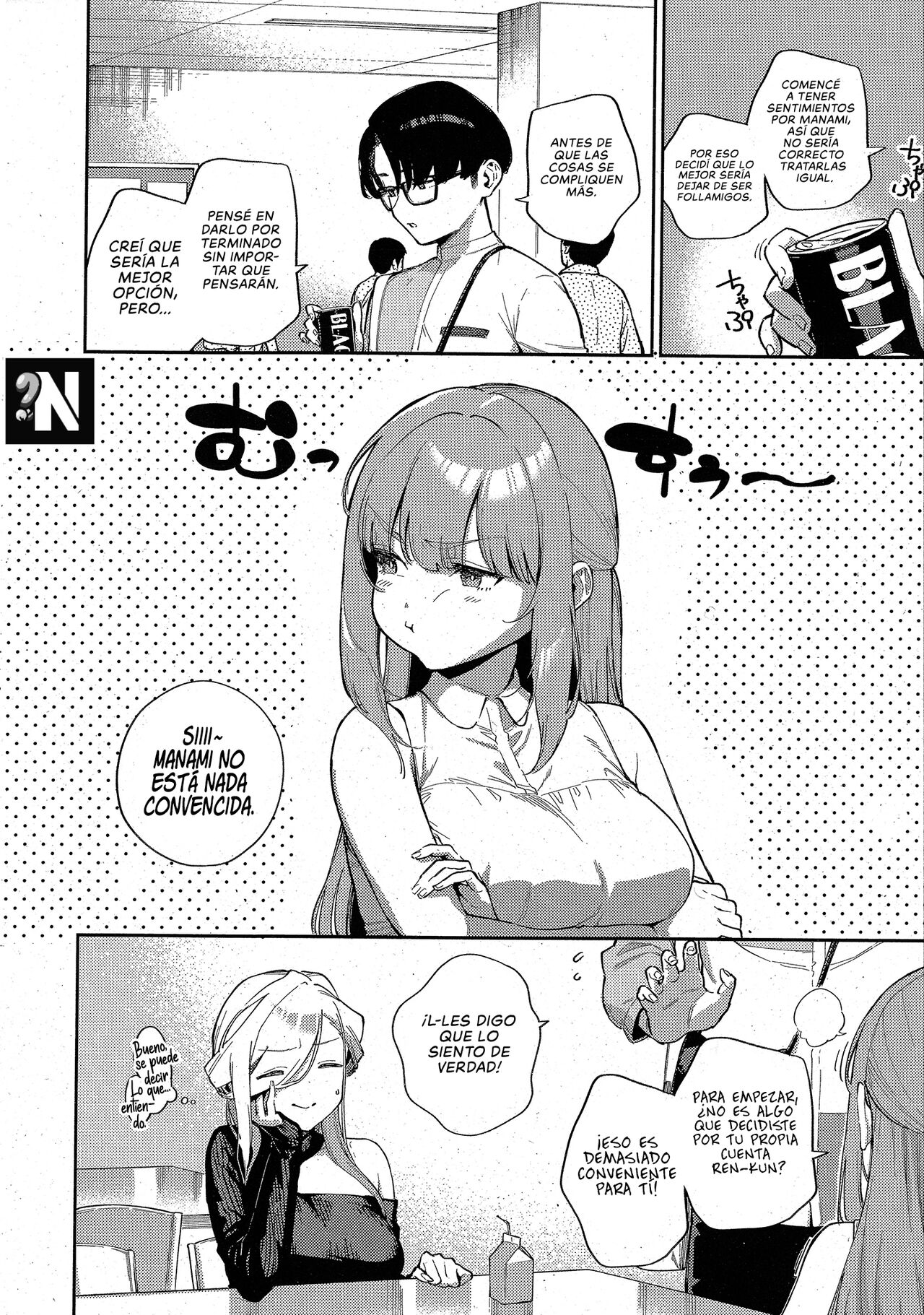 [Herio] Bokura ga SeFri ja Nakunaru Hi -Chuuhen- | El Día que Dejamos de ser Follamigos (Comic ExE 42) [Spanish] [NekoCreme] 이미지 번호 6