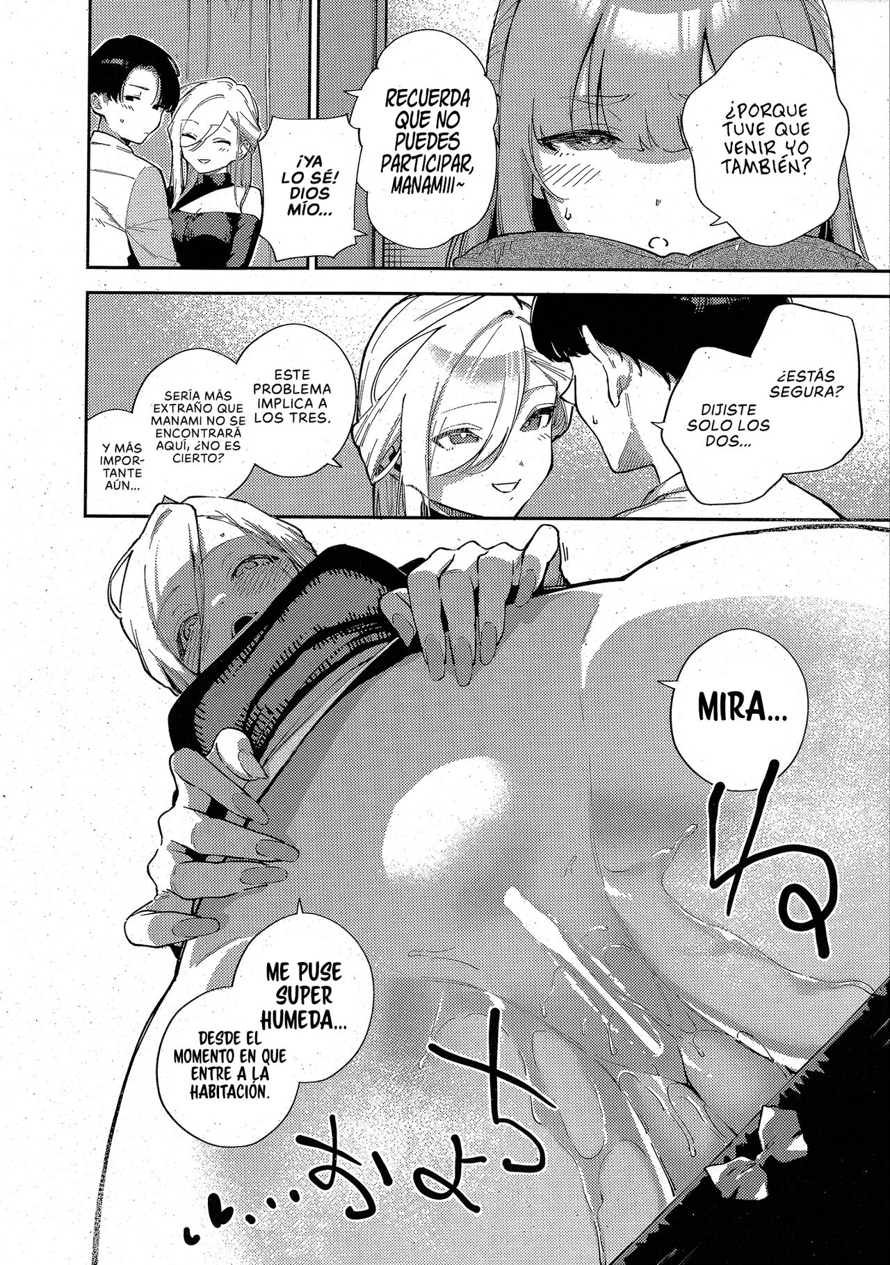 [Herio] Bokura ga SeFri ja Nakunaru Hi -Chuuhen- | El Día que Dejamos de ser Follamigos (Comic ExE 42) [Spanish] [NekoCreme] 이미지 번호 10