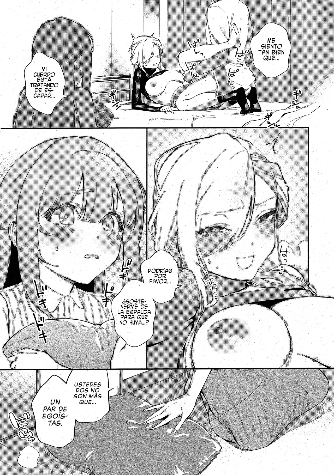 [Herio] Bokura ga SeFri ja Nakunaru Hi -Chuuhen- | El Día que Dejamos de ser Follamigos (Comic ExE 42) [Spanish] [NekoCreme] 이미지 번호 21