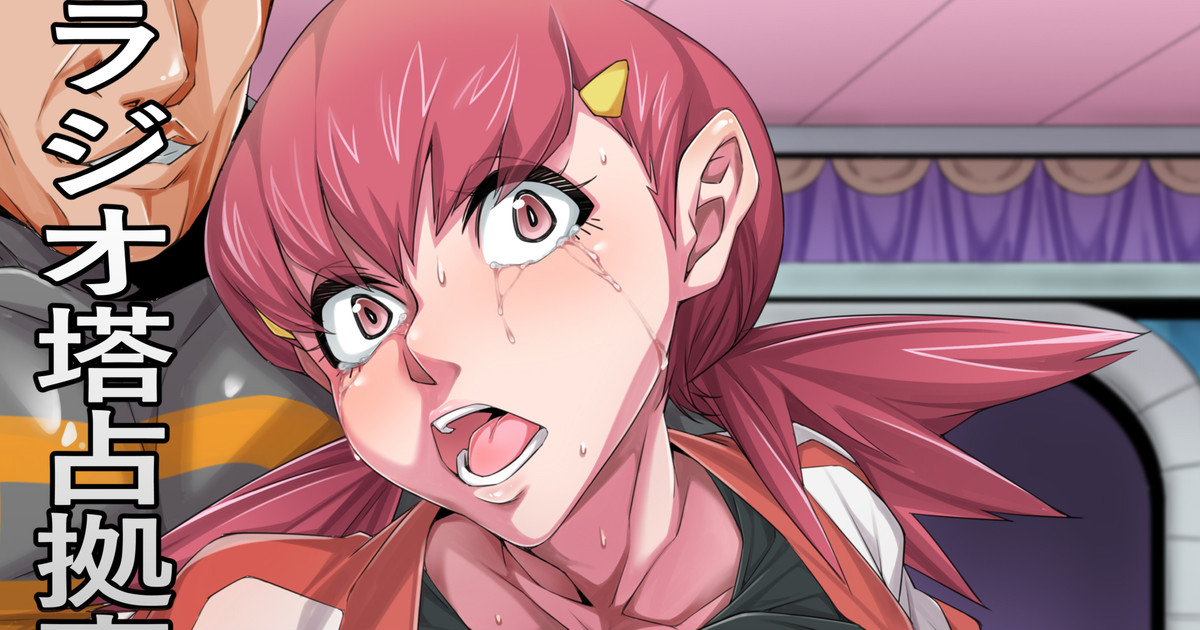 [Kunseidou (Bacon)] Radio-tou Senkyo Jiken no Uragawa de (Pokémon Gold and Silver) [German] [Digital] изображение № 3