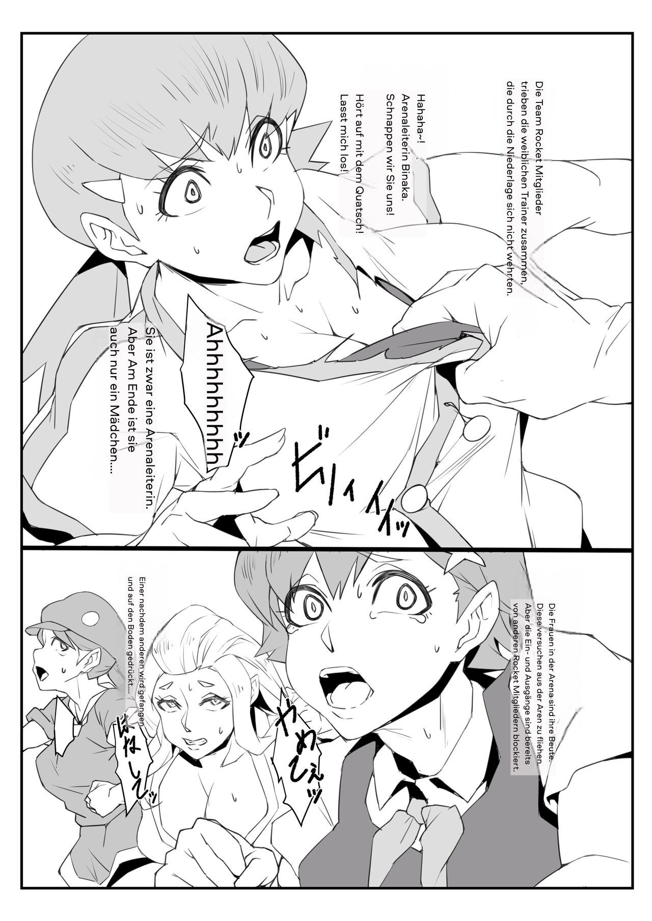 [Kunseidou (Bacon)] Radio-tou Senkyo Jiken no Uragawa de (Pokémon Gold and Silver) [German] [Digital] изображение № 6