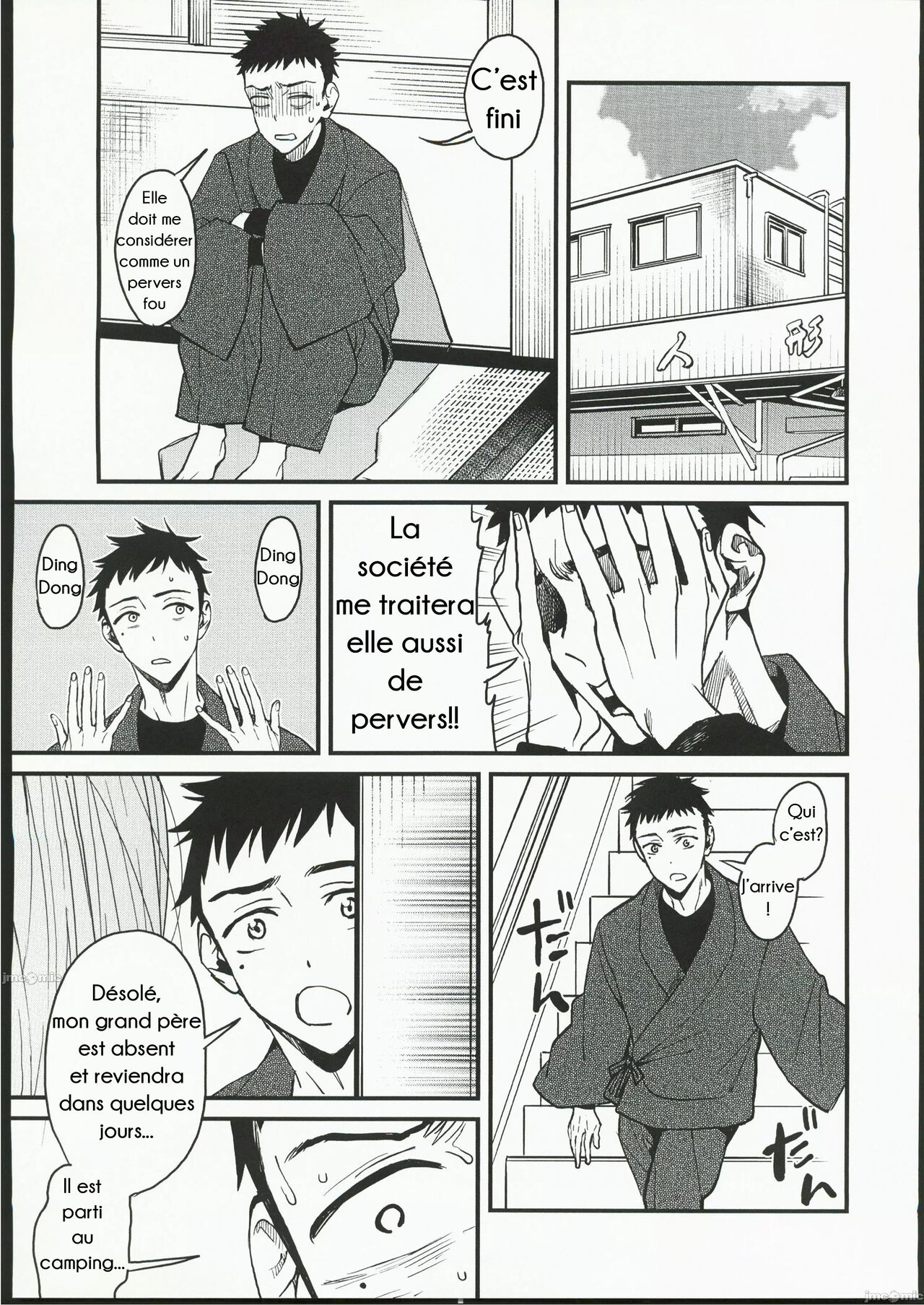 (FF40) [Oppai Baibai (Azukiko)] Koi | Amour (Sono Bisque Doll wa Koi o Suru) [French] Bildnummer 8