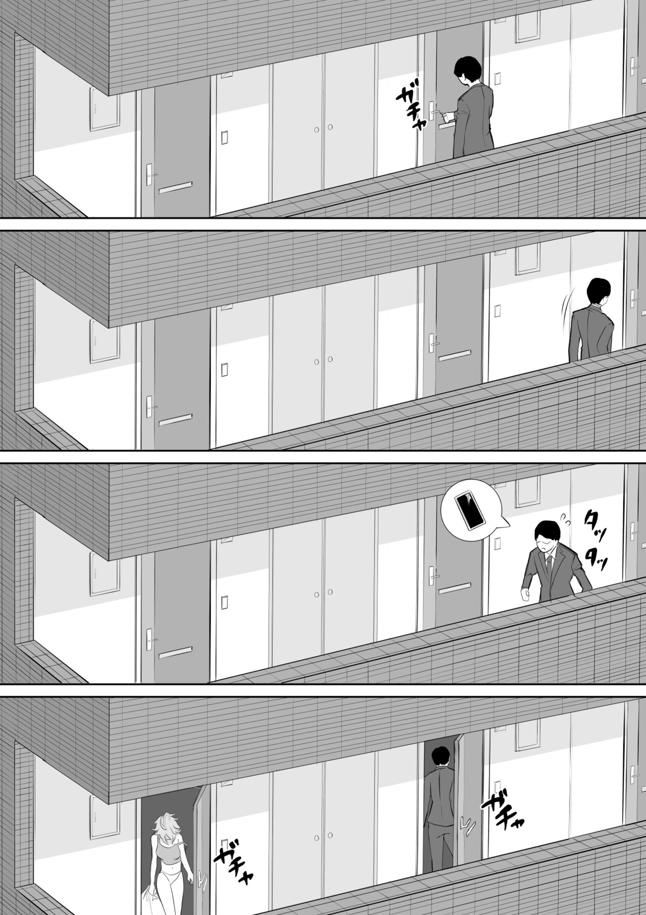 [十色がをん] 起きない子【お隣さん】 이미지 번호 3