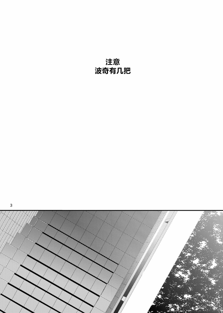 [犬も歩けば棒も歩く (mototenn)] 不定形インスピレーション|不定的灵感（ぼっち・ざ・ろっく!） numero di immagine  2