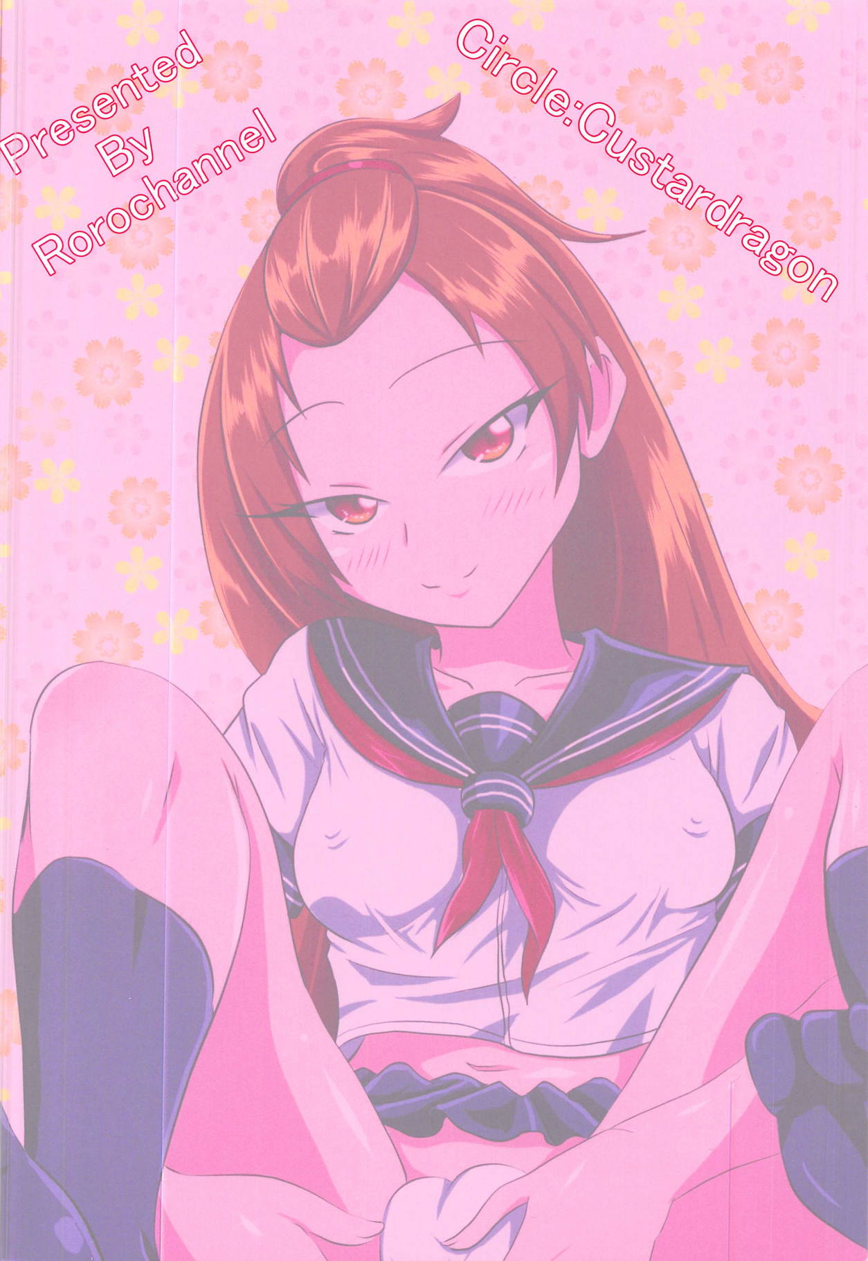 (C95) [Custardragon (Rorochannel)] Madoka Aguri to Sailor Fuku (Dokidoki! PreCure) [Chinese] [不咕鸟汉化组] numero di immagine  30