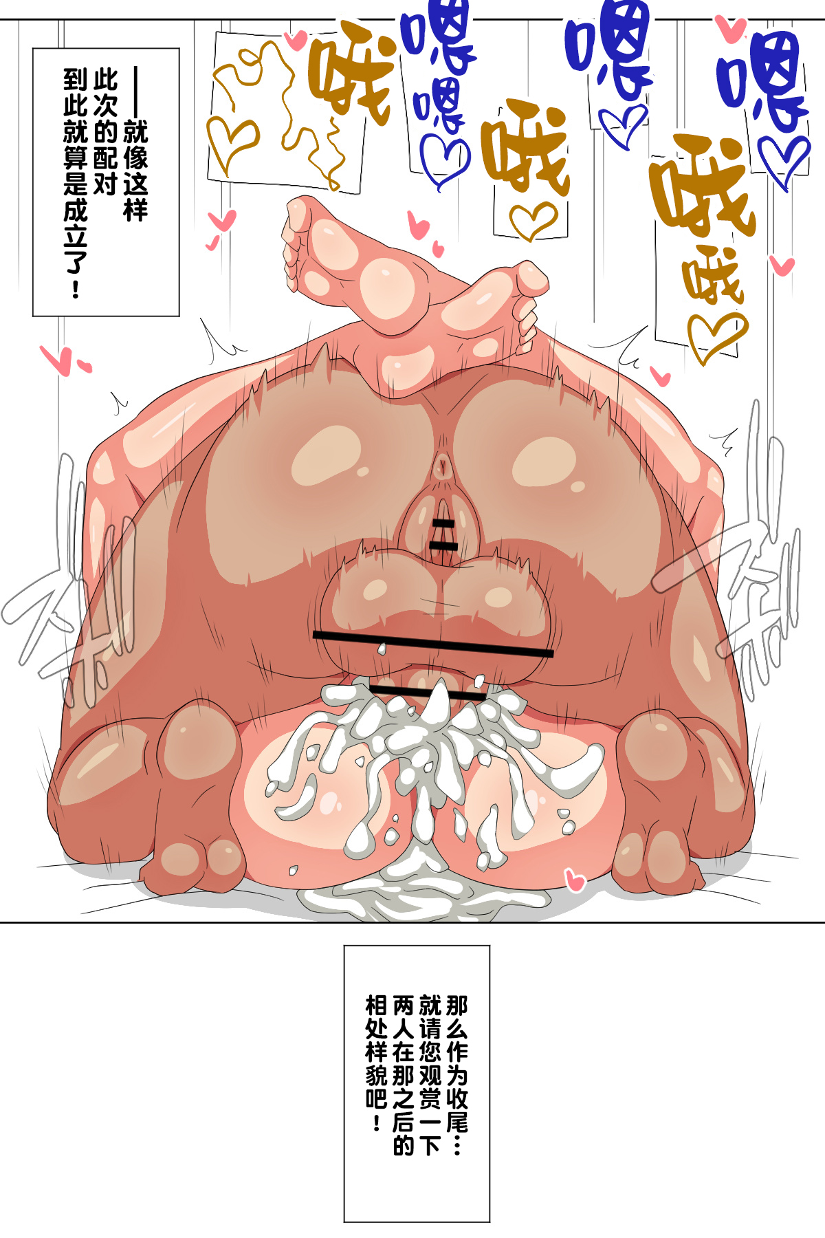 [Muttumuu] Futanari Matching Service 2 [Chinese] [一只麻利的鸽子汉化] numero di immagine  38