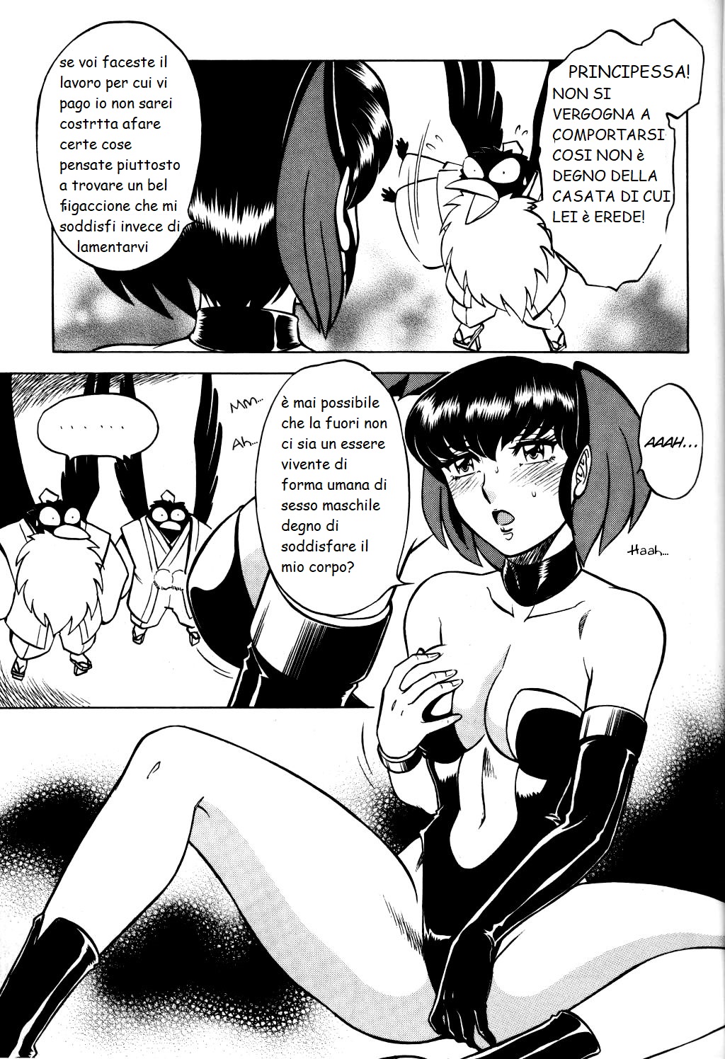 l'amante di kurama Bildnummer 6