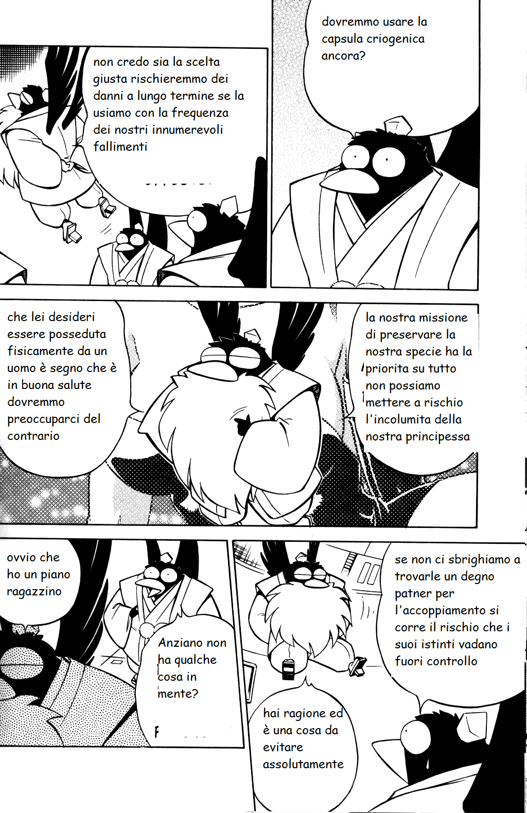 l'amante di kurama Bildnummer 7