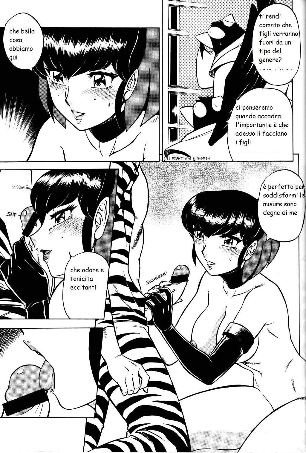 l'amante di kurama Bildnummer 12