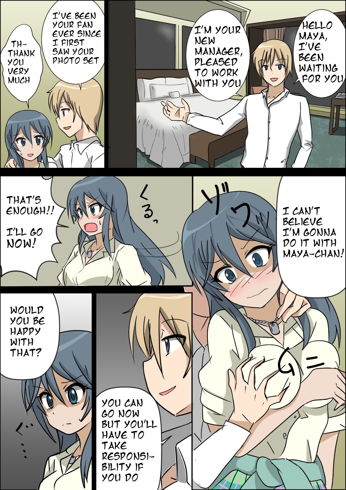 [non-stain] MAYAsurvival (Sabagebu!) [English] [Digital] 图片编号 3