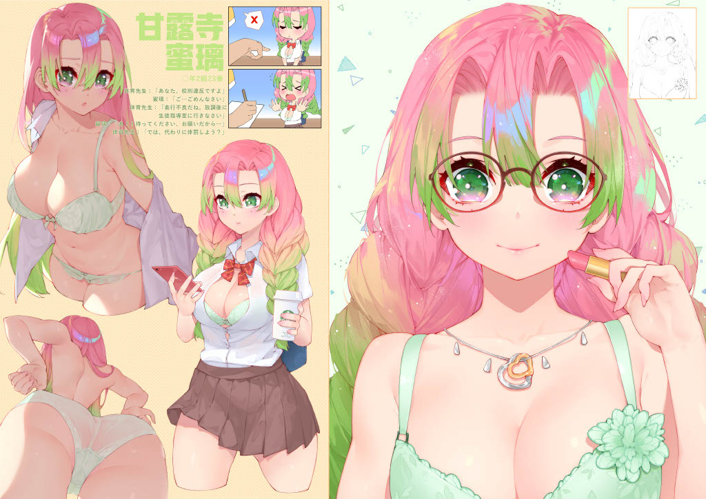 [WaterRing] Kimetsu no Joshi Kousei (Kimetsu no Yaiba) [Digital] image number 7