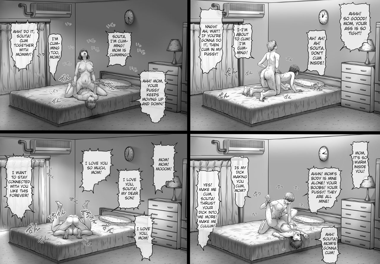 [Lemon Cake (Lemon Keiki)] Sekai no Owari to Hikikae ni | The World's Going to End Anyway, So... [English] [friggo] 21eme image