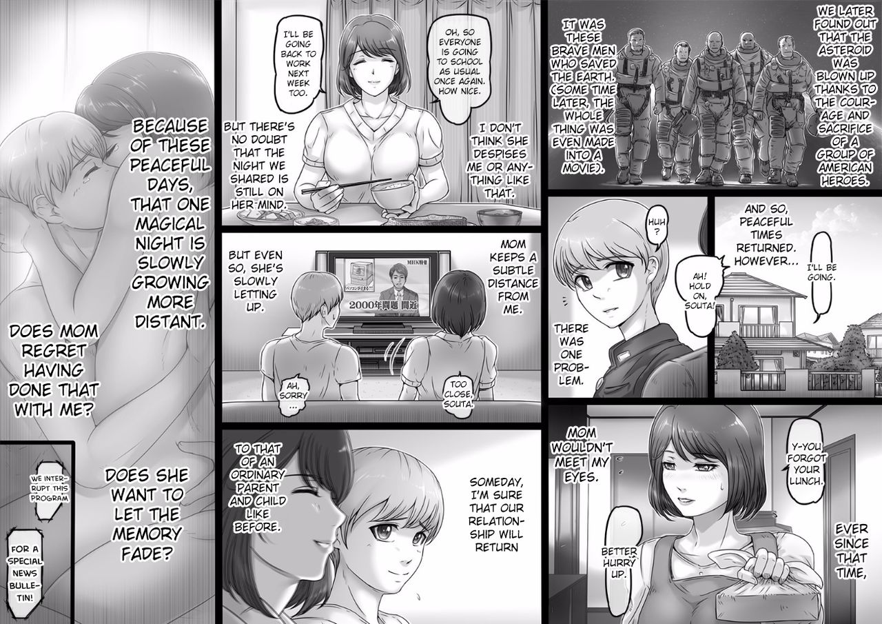 [Lemon Cake (Lemon Keiki)] Sekai no Owari to Hikikae ni | The World's Going to End Anyway, So... [English] [friggo] 28eme image