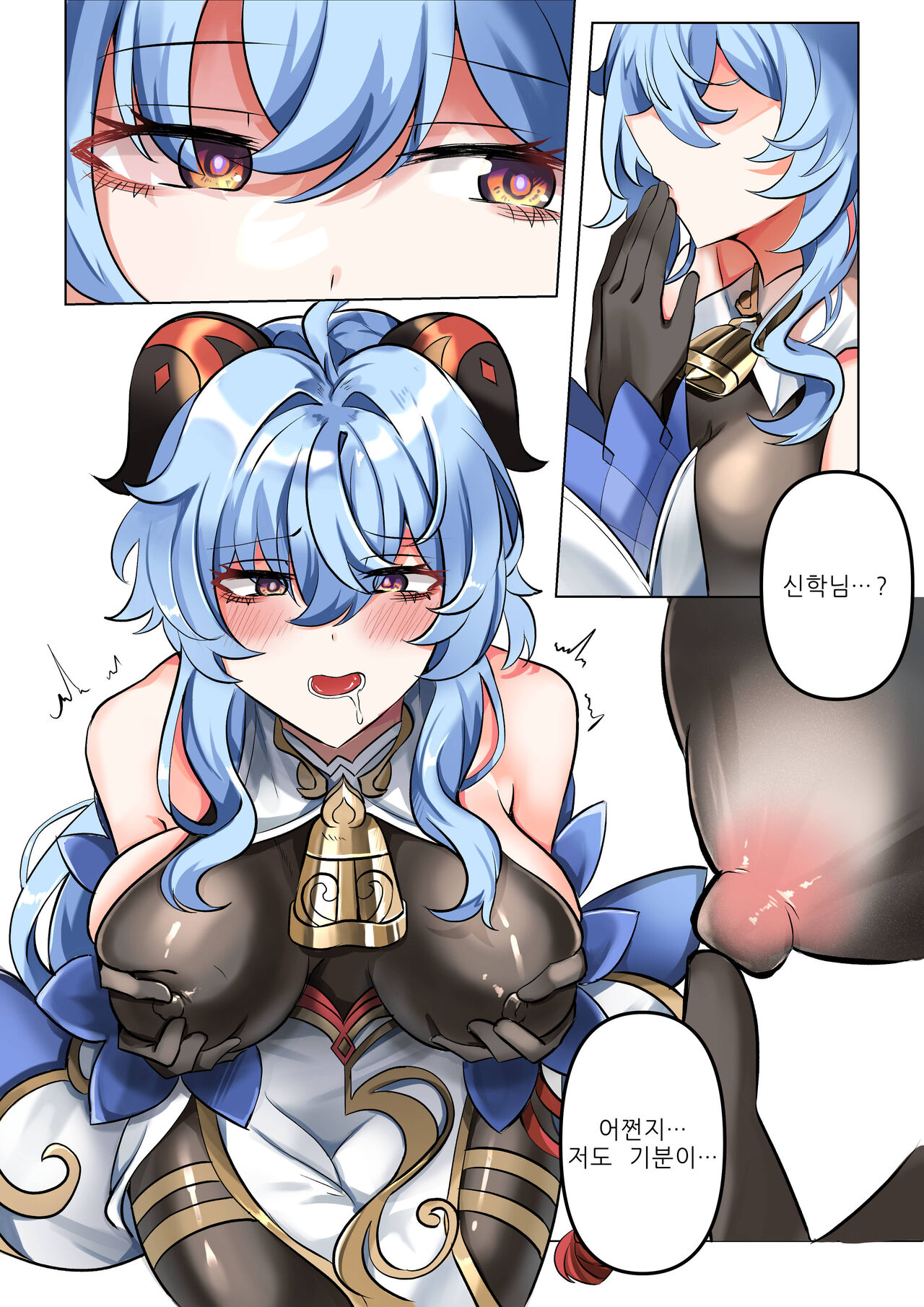 [Bubo] commission (Genshin Impact) [Korean] image number 5