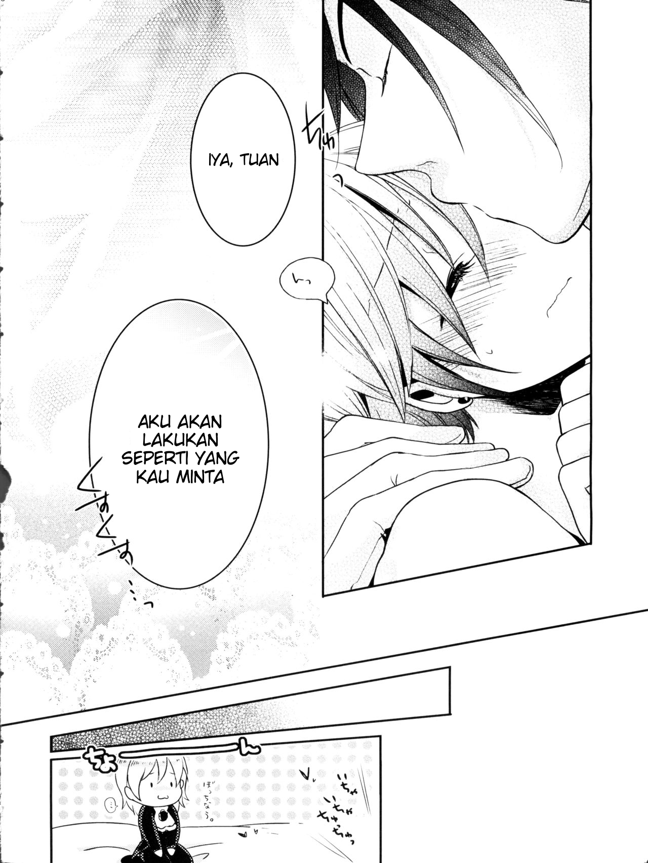 [Chocolate Macaron (Yoshizawa Vanilla)] Apatite (Black Butler) Bildnummer 25