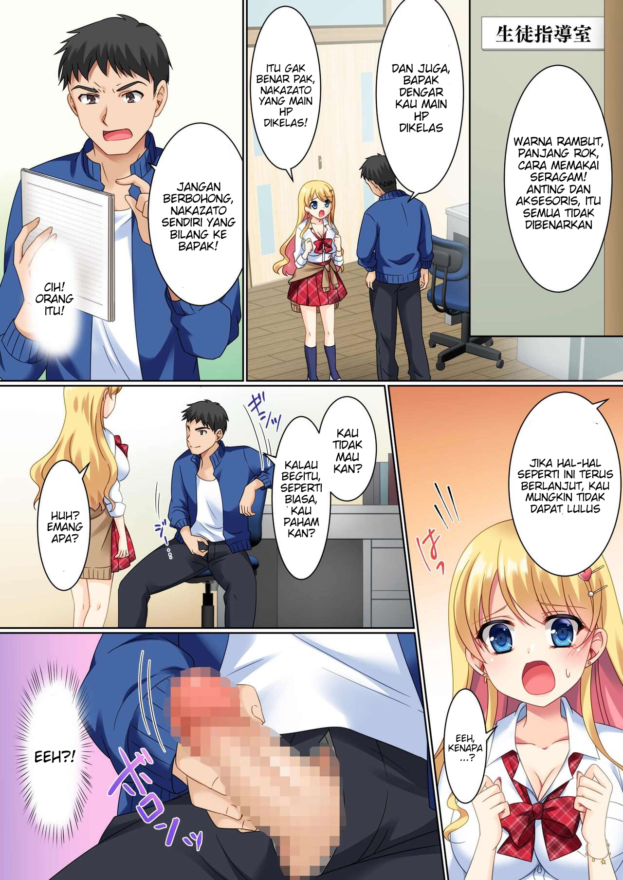 [TSF no F (Kagura Kurumi)] Cos-change! 7eme image