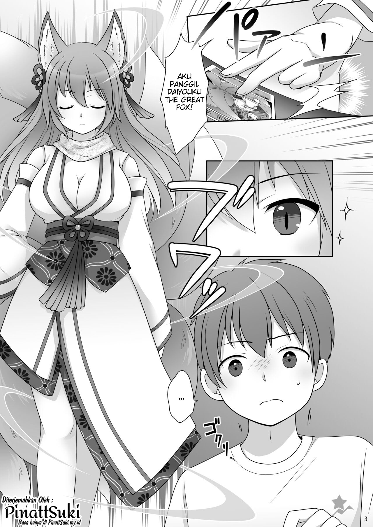 [Chabatake ni Haeta Takenoko (Kuratsuka Riko, Iga Senpuki)] "Kankon no Gi" ~ Card no Seirei ni Karada o Ubawareta Oretachi ~ изображение № 4