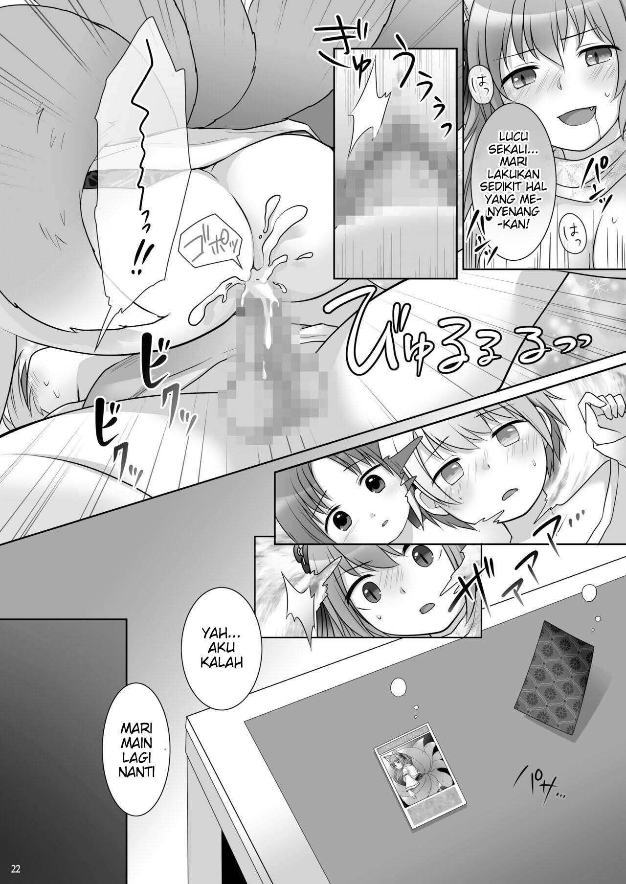 [Chabatake ni Haeta Takenoko (Kuratsuka Riko, Iga Senpuki)] "Kankon no Gi" ~ Card no Seirei ni Karada o Ubawareta Oretachi ~ изображение № 23