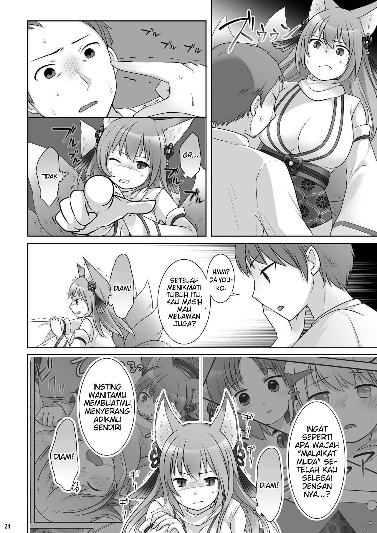 [Chabatake ni Haeta Takenoko (Kuratsuka Riko, Iga Senpuki)] "Kankon no Gi" ~ Card no Seirei ni Karada o Ubawareta Oretachi ~ изображение № 25