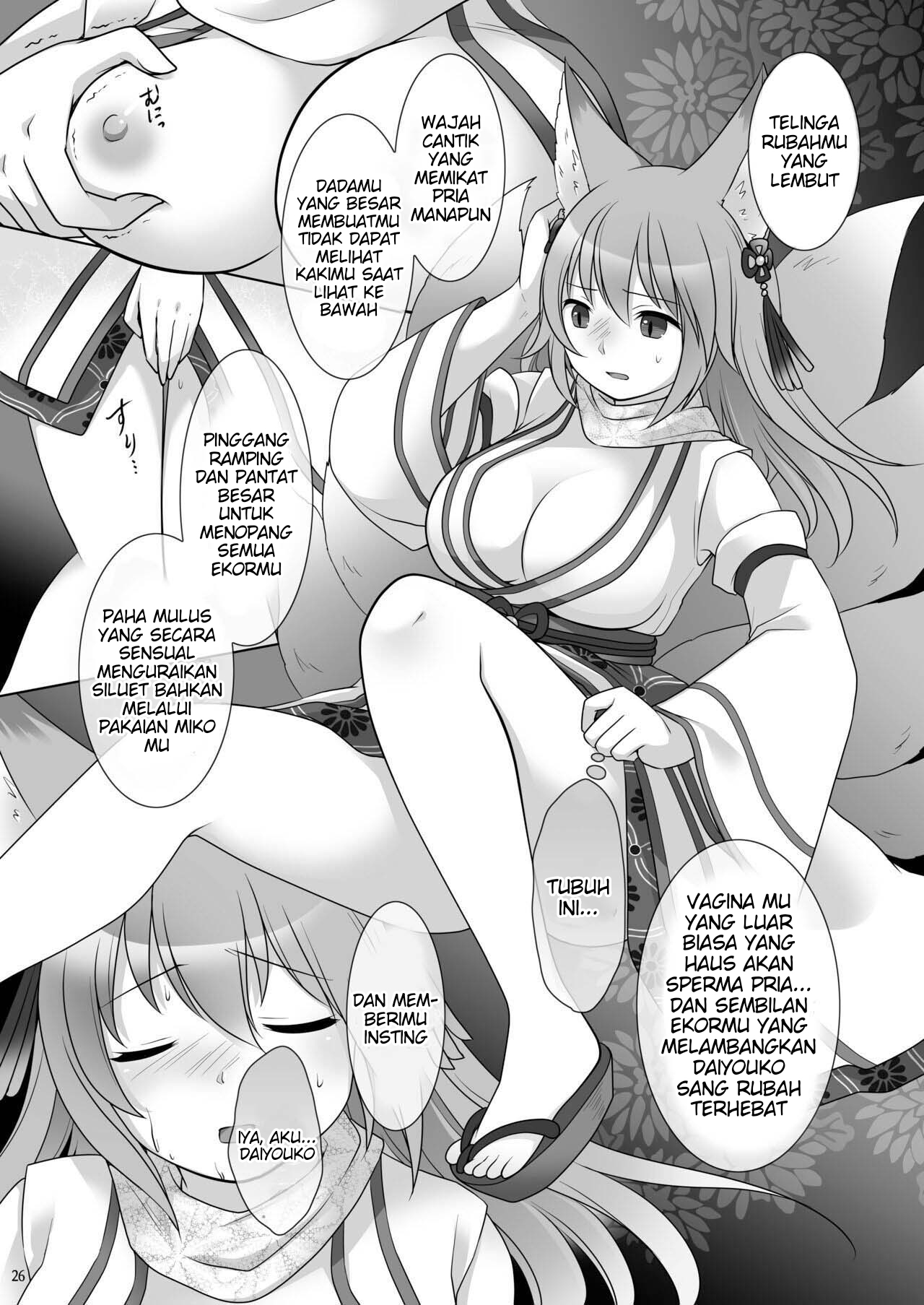 [Chabatake ni Haeta Takenoko (Kuratsuka Riko, Iga Senpuki)] "Kankon no Gi" ~ Card no Seirei ni Karada o Ubawareta Oretachi ~ изображение № 27