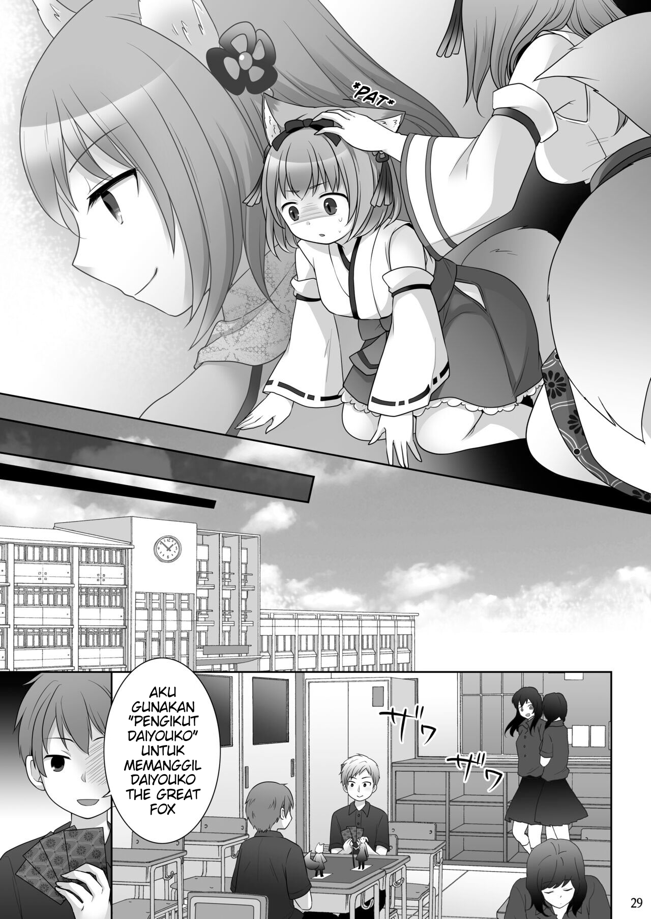 [Chabatake ni Haeta Takenoko (Kuratsuka Riko, Iga Senpuki)] "Kankon no Gi" ~ Card no Seirei ni Karada o Ubawareta Oretachi ~ изображение № 30