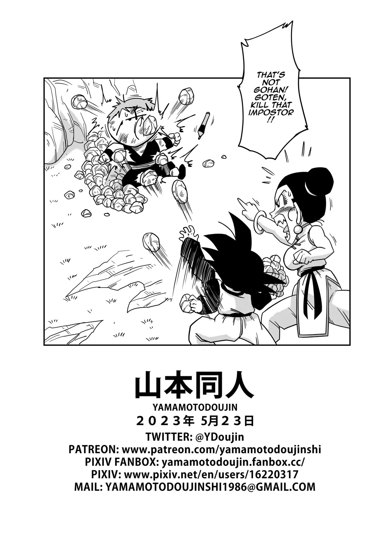 (Uncensored) [Yamamoto] LOVE TRIANGLE Z PART 5 (Dragon Ball Z) [English] 이미지 번호 19