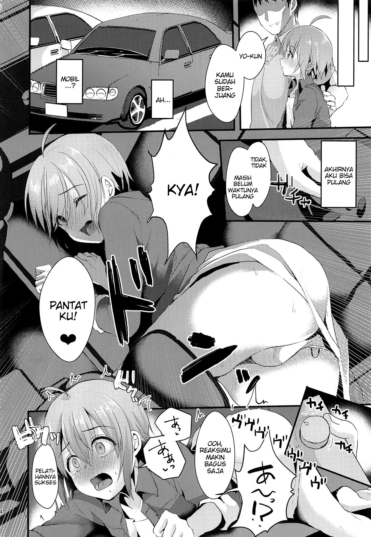 [Kome Nouka (Komezawa)] Kimi no Kareshi ni Naru Hazu Datta 2 image number 13