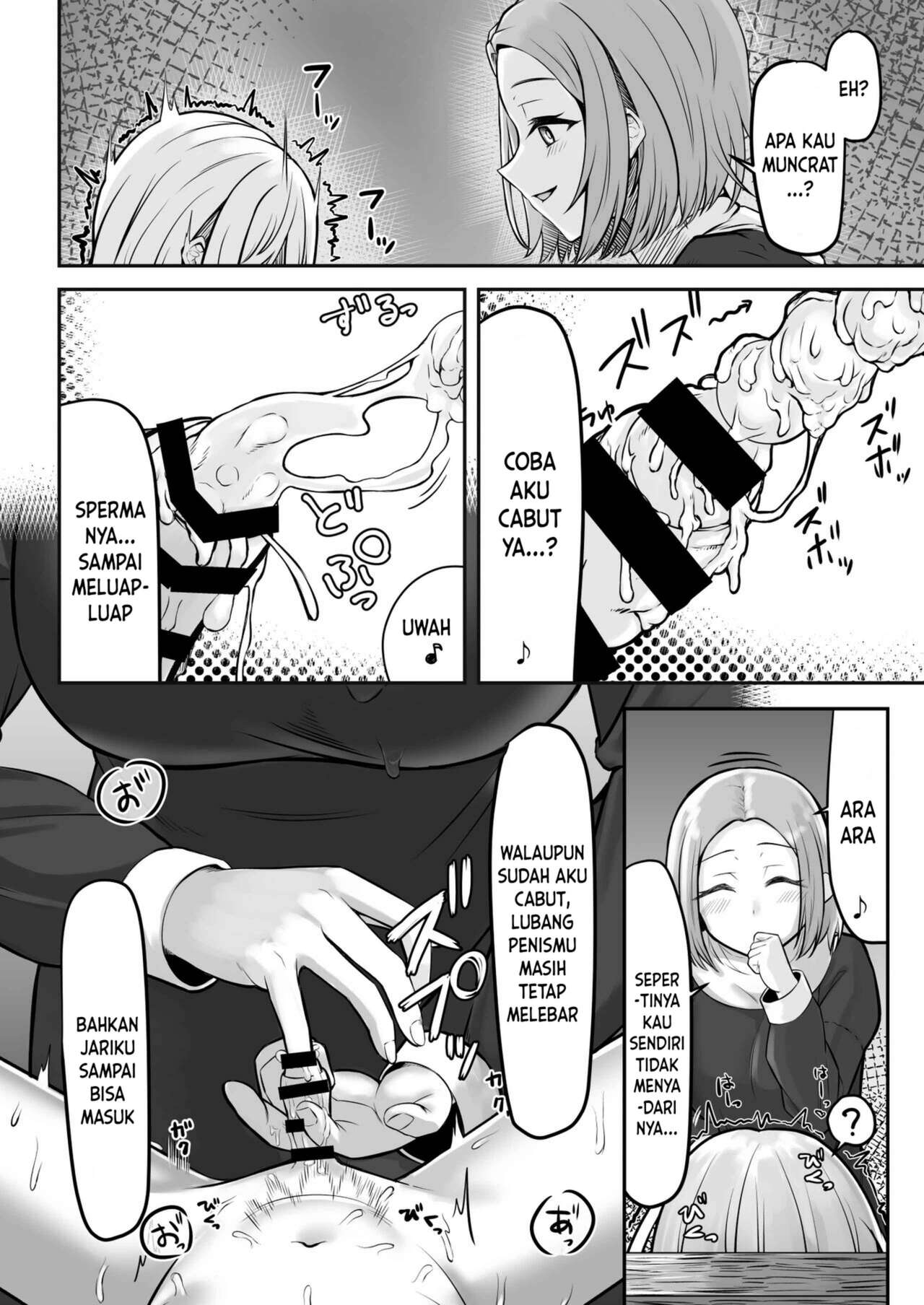 [Youkandou (Youkan)] Majo (♂) kari 16eme image