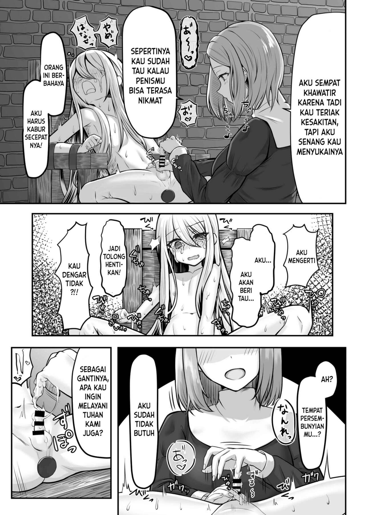 [Youkandou (Youkan)] Majo (♂) kari 17eme image