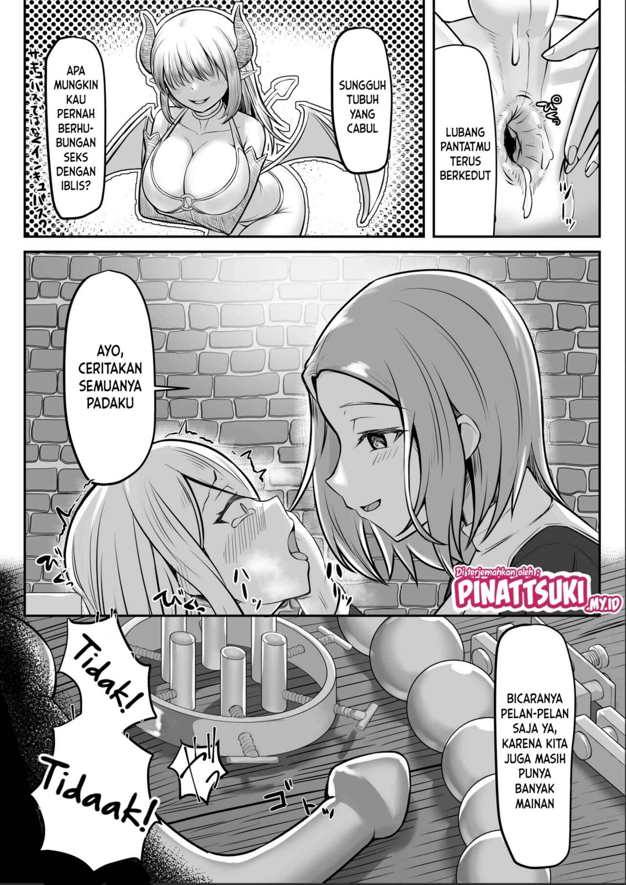 [Youkandou (Youkan)] Majo (♂) kari 25eme image