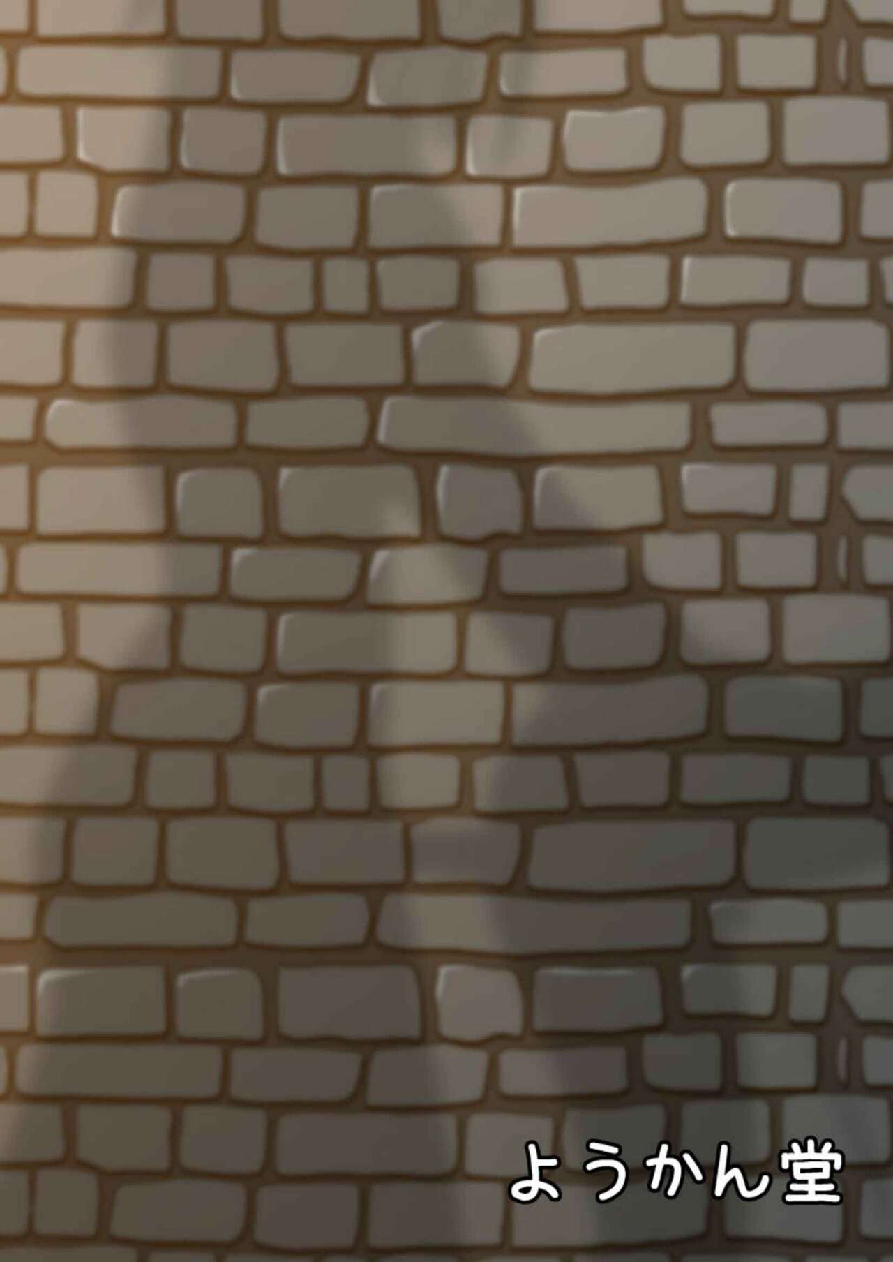 [Youkandou (Youkan)] Majo (♂) kari 35eme image