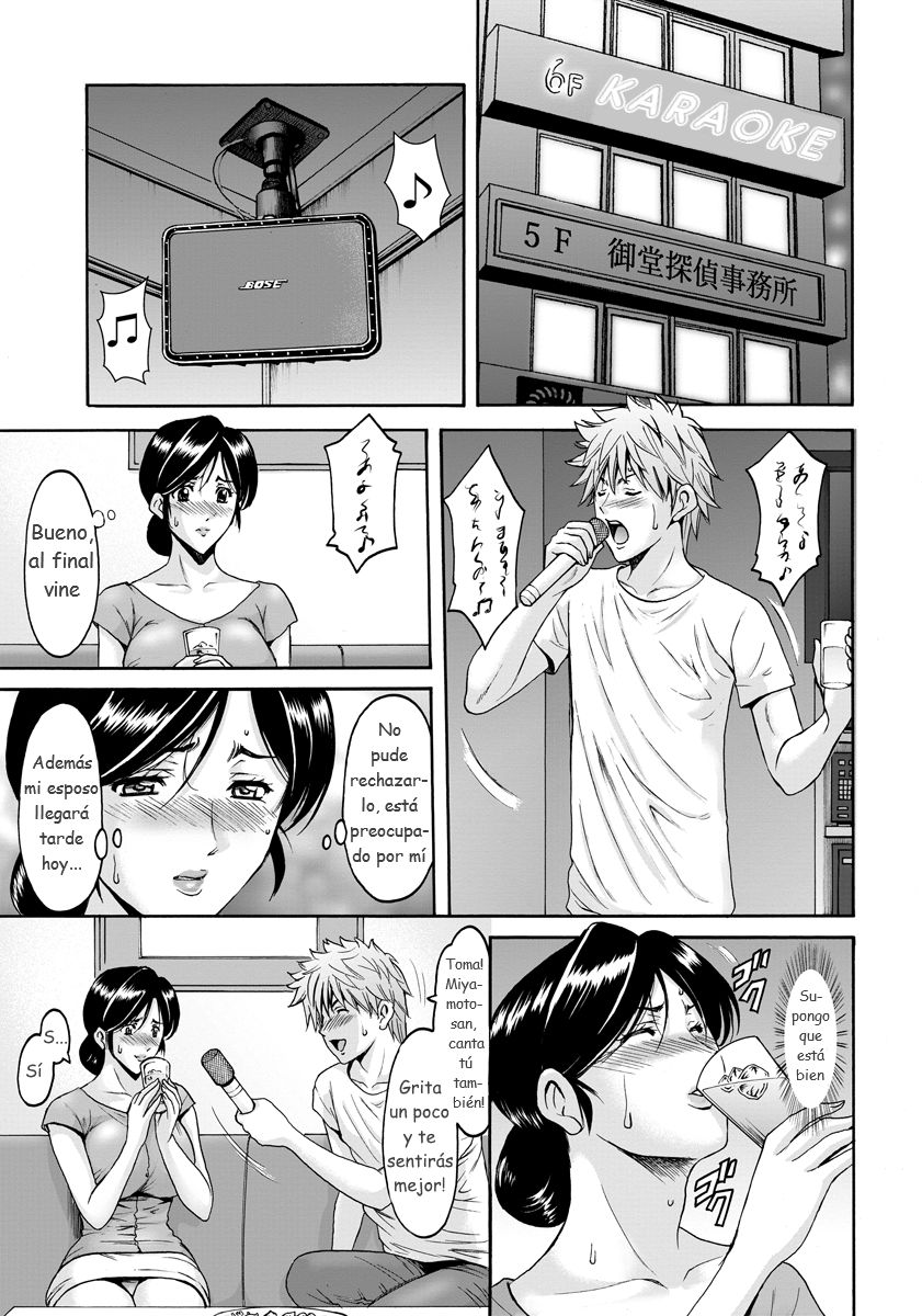 [Hoshino Ryuichi] Hitozuma Furin Numa Ch. 1-2 [Spanish] [Digital] изображение № 25